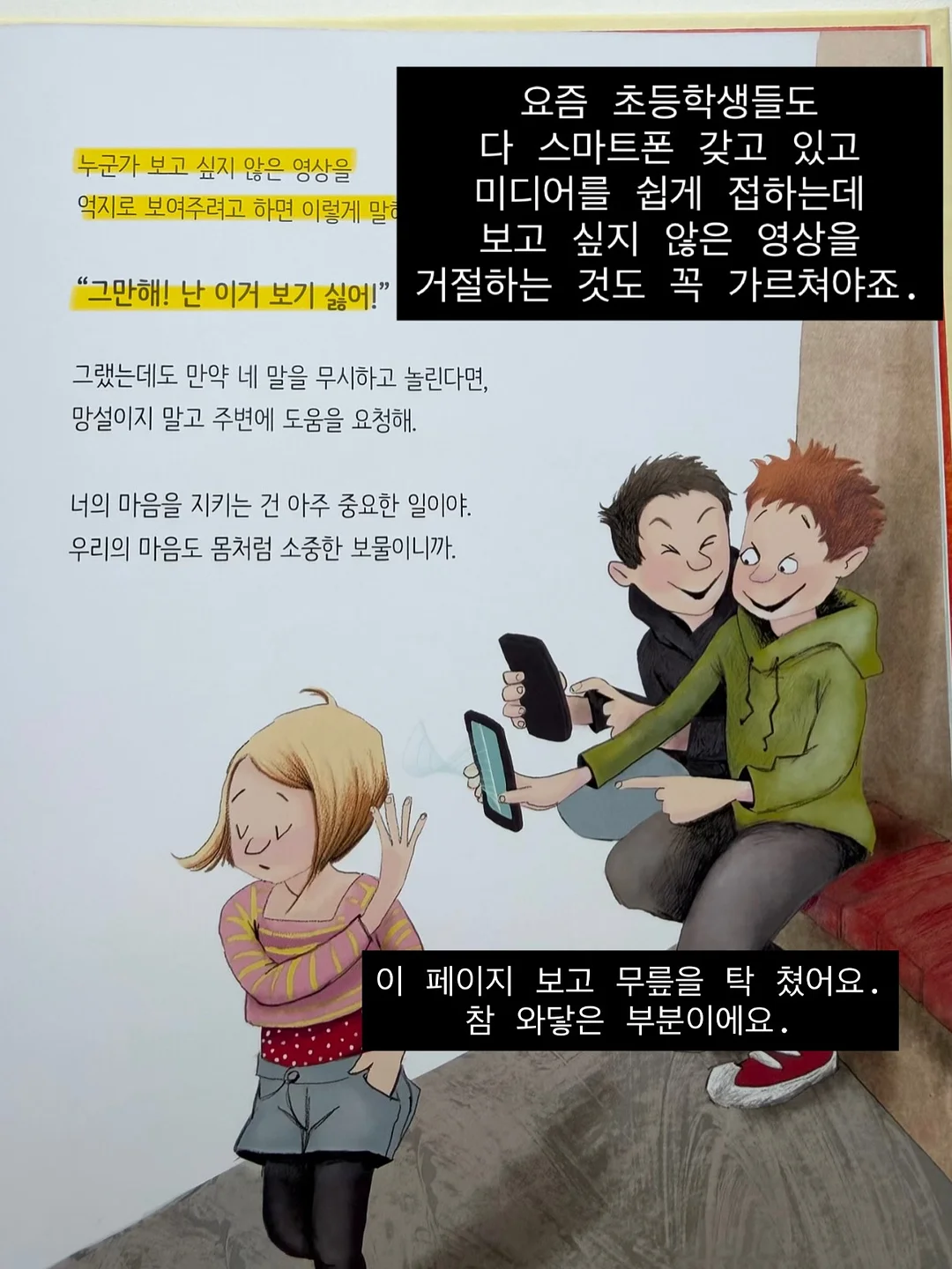 시엔 데님팬츠 5