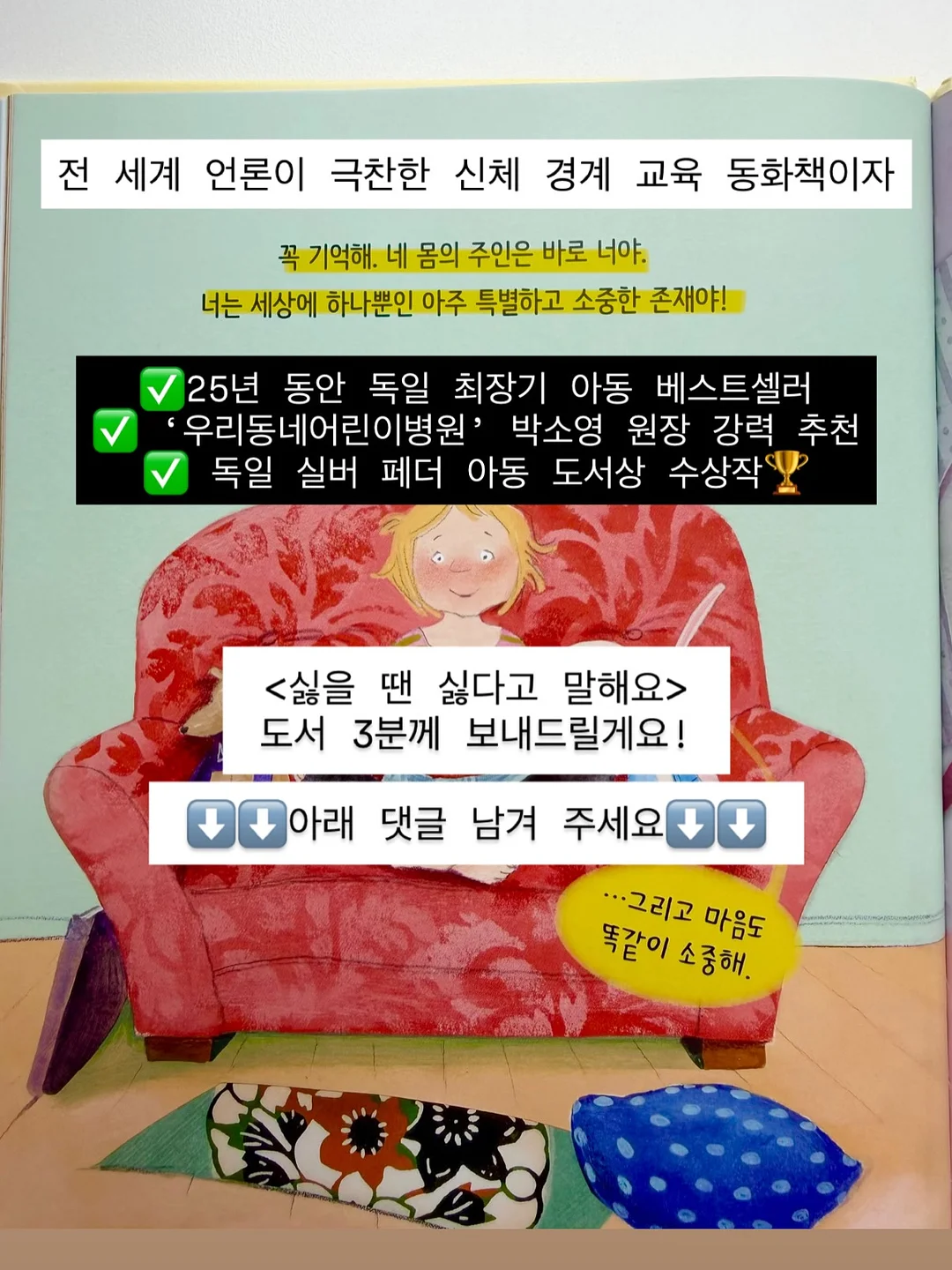 시엔 데님팬츠 7