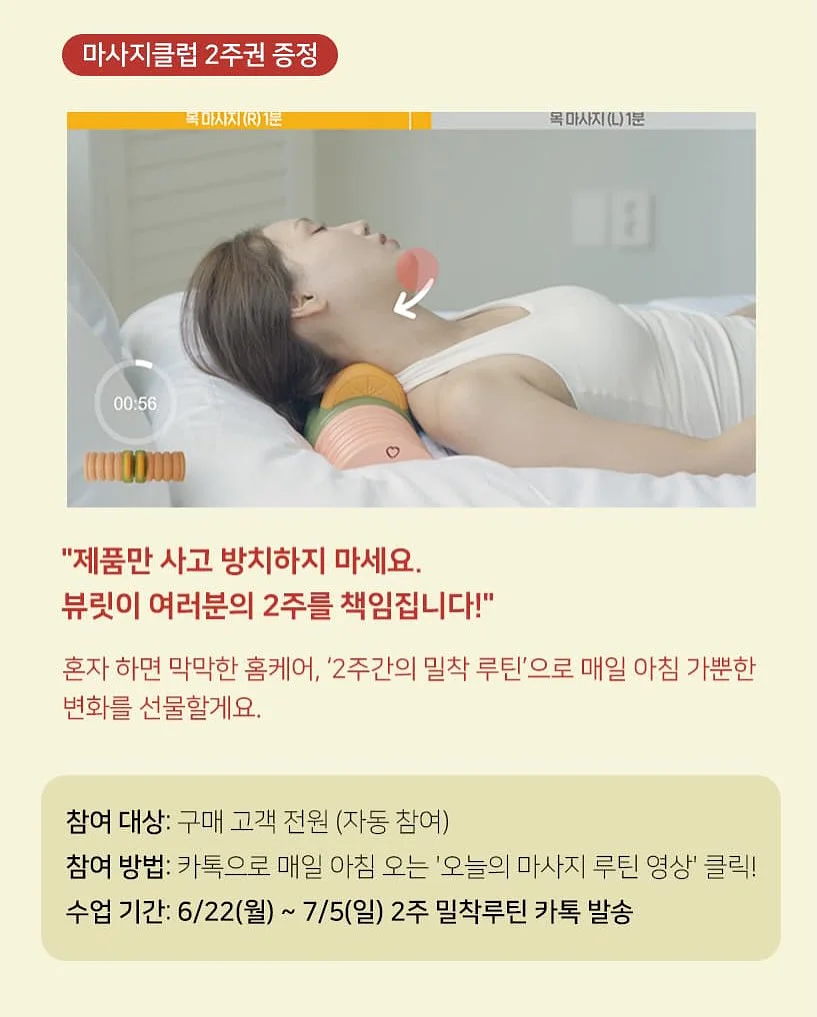 오드타입 틴트 15
