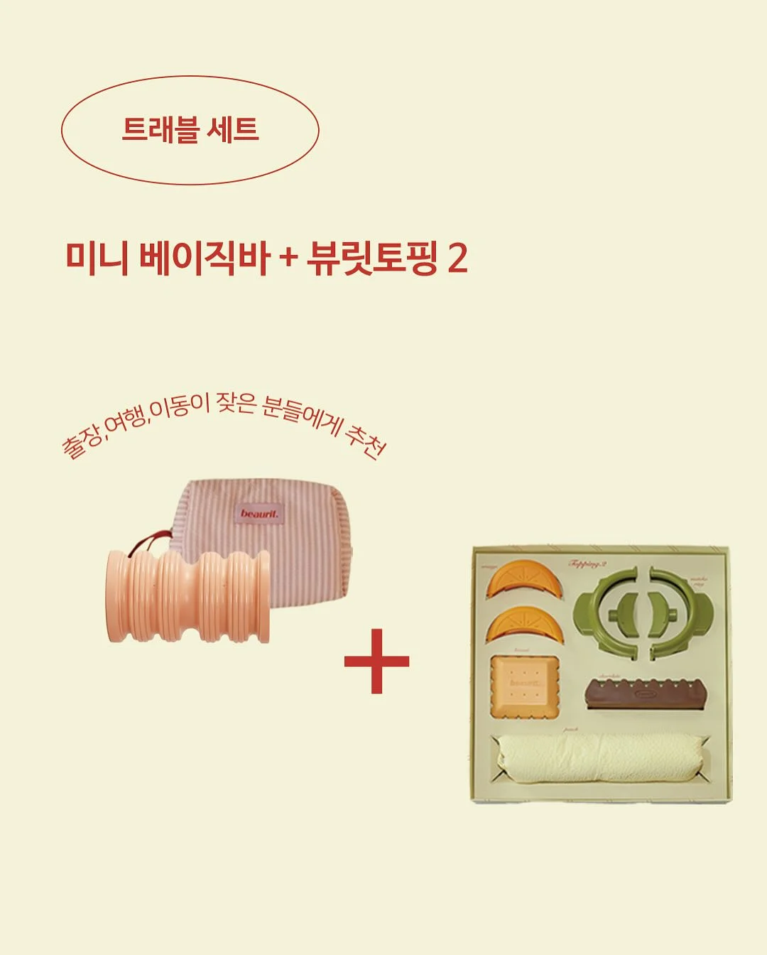오드타입 틴트 17