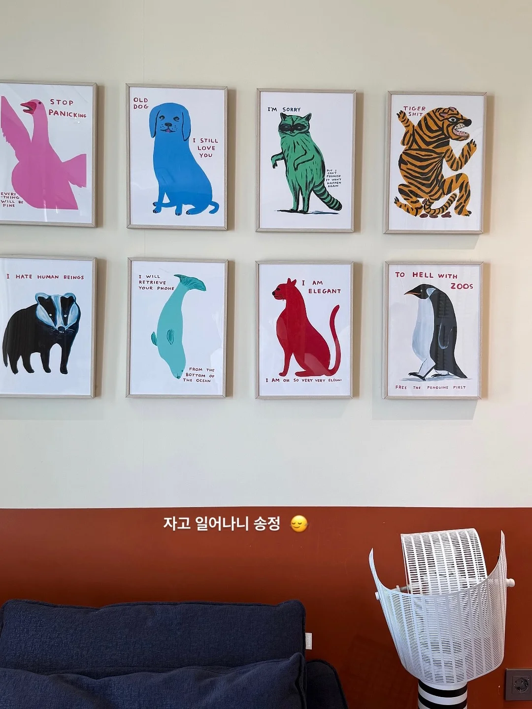 치이카와 미니 파일 박스 4