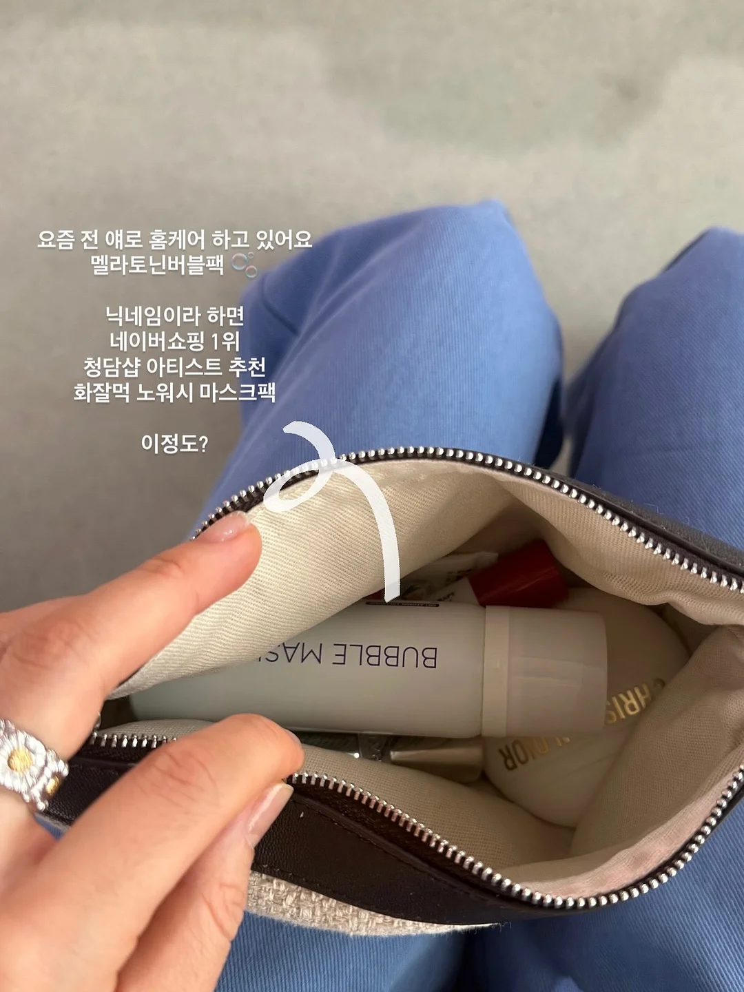 치이카와 미니 파일 박스 6
