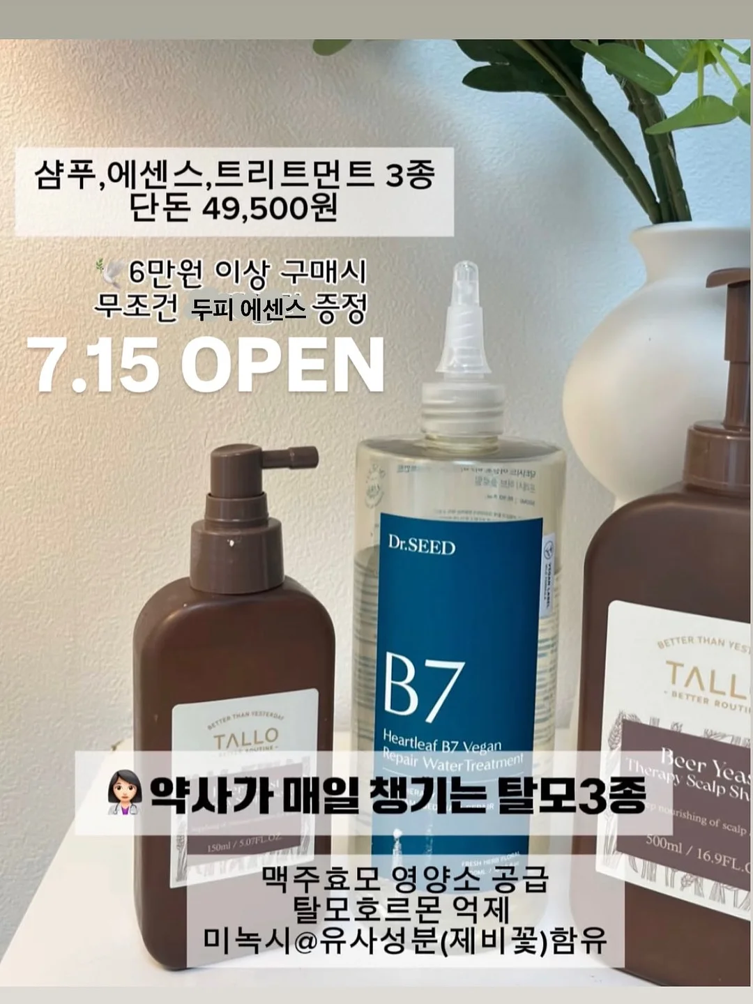 컬러 4컷 사진 촬영 1