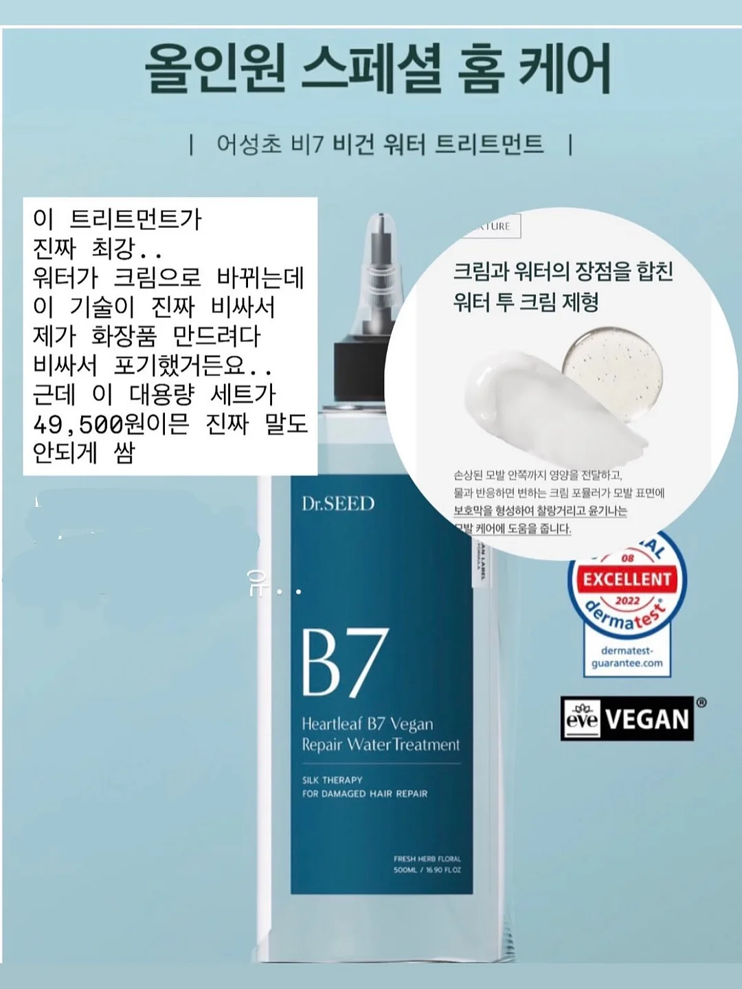 컬러 4컷 사진 촬영 12