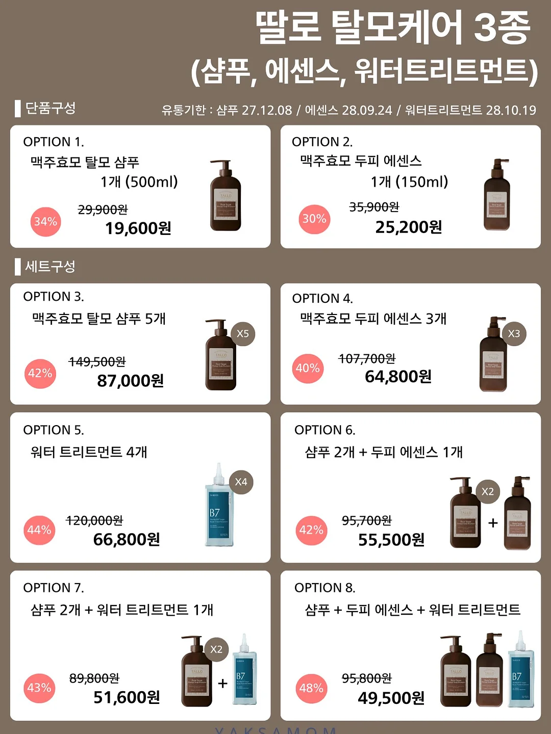 컬러 4컷 사진 촬영 18