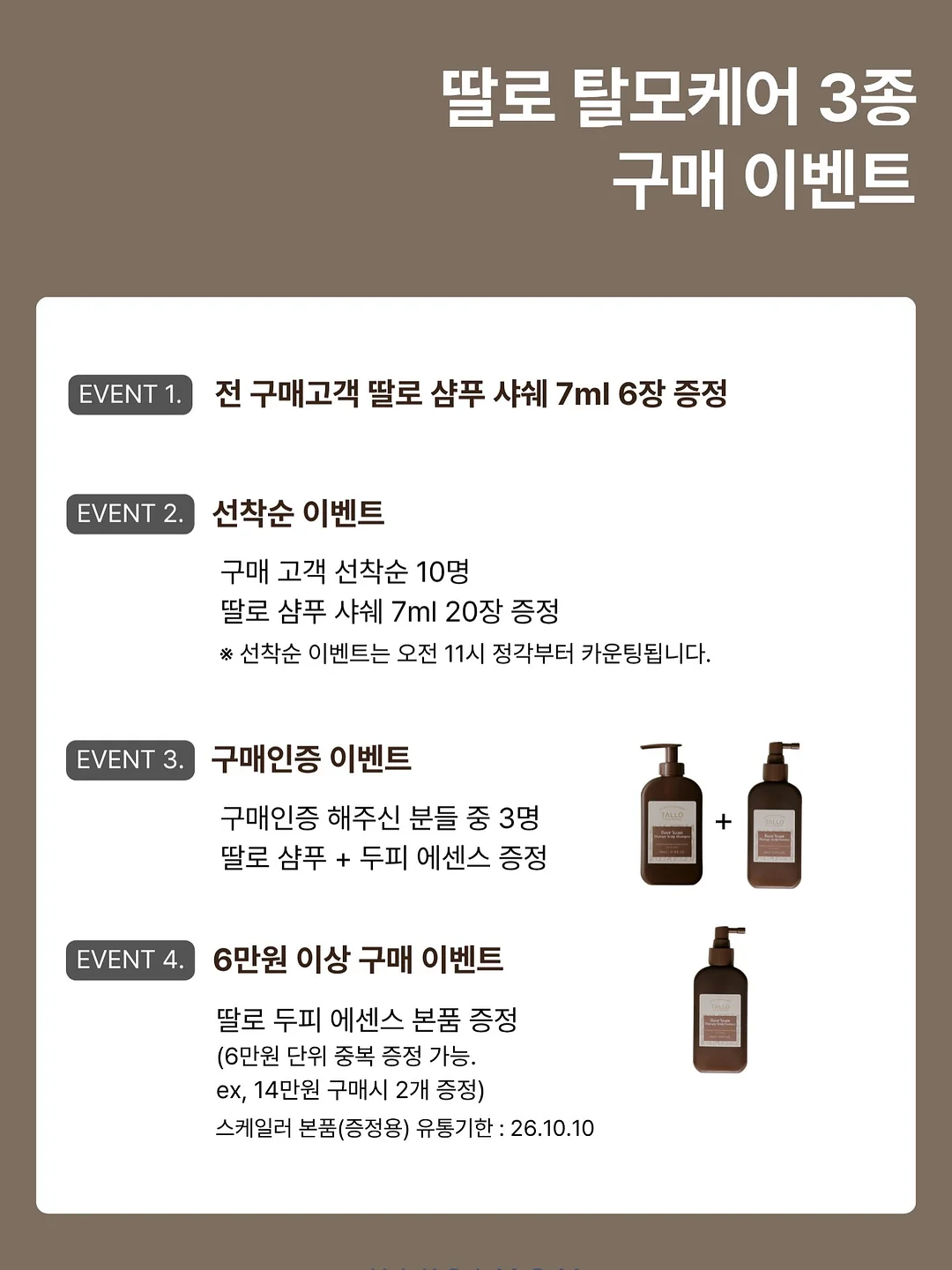 컬러 4컷 사진 촬영 19