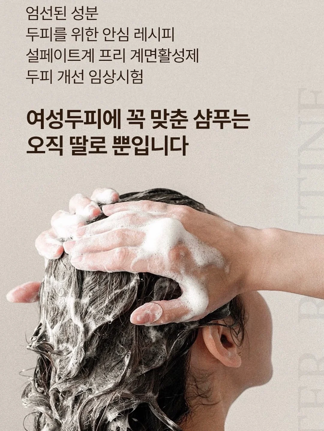 컬러 4컷 사진 촬영 7