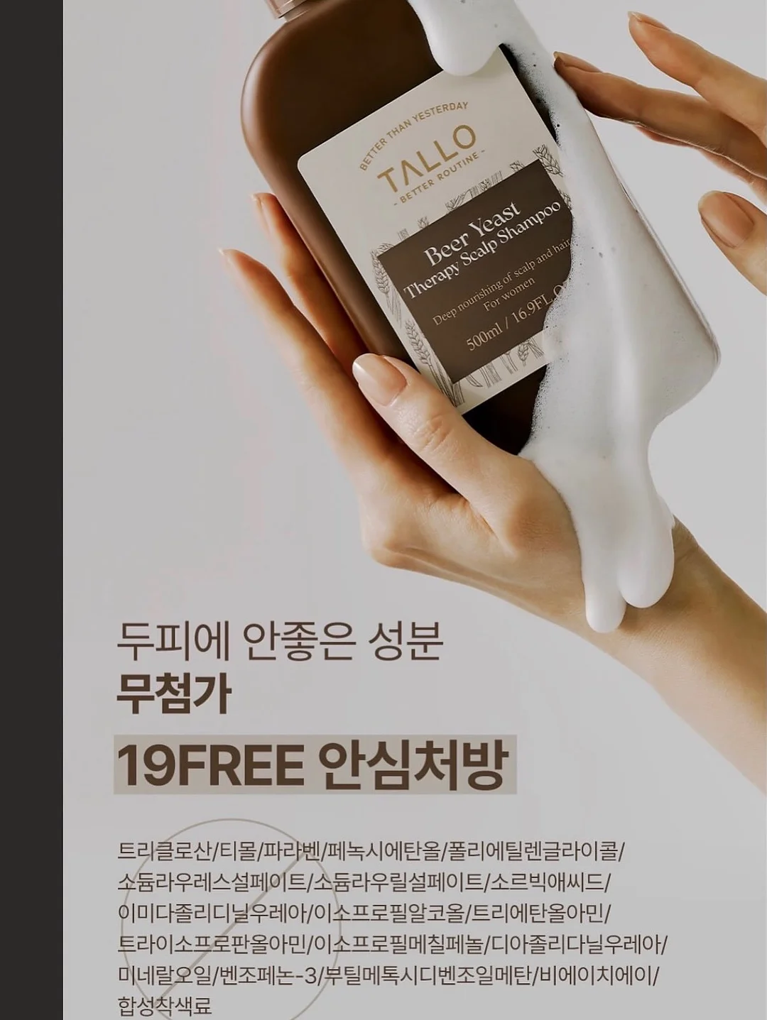컬러 4컷 사진 촬영 8
