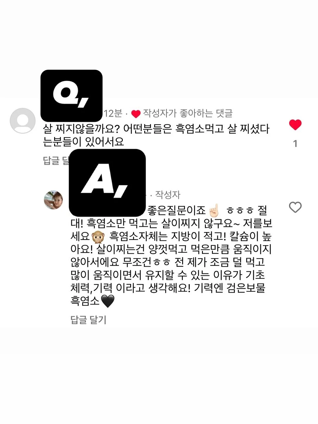 서화연 카네이션 화과자 세트 14
