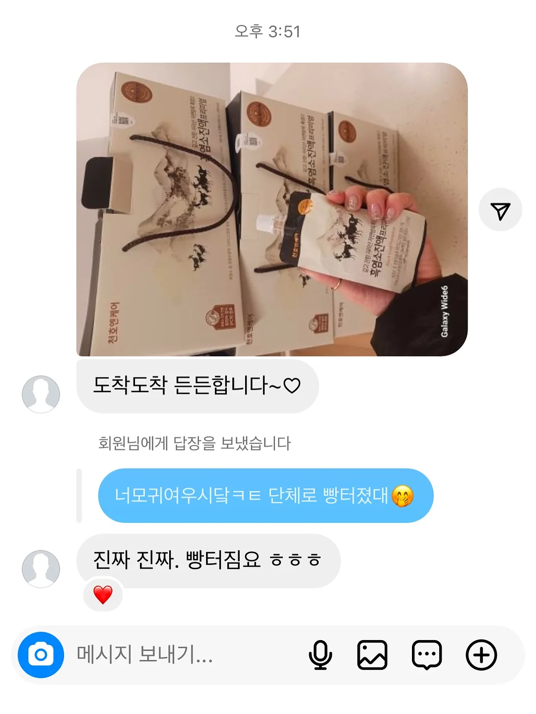 서화연 카네이션 화과자 세트 18