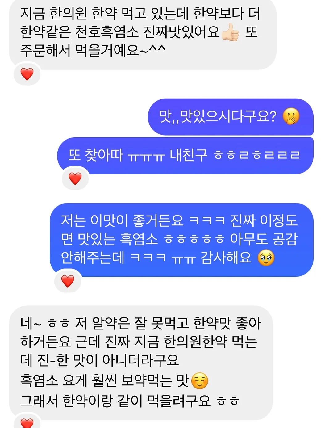 서화연 카네이션 화과자 세트 7