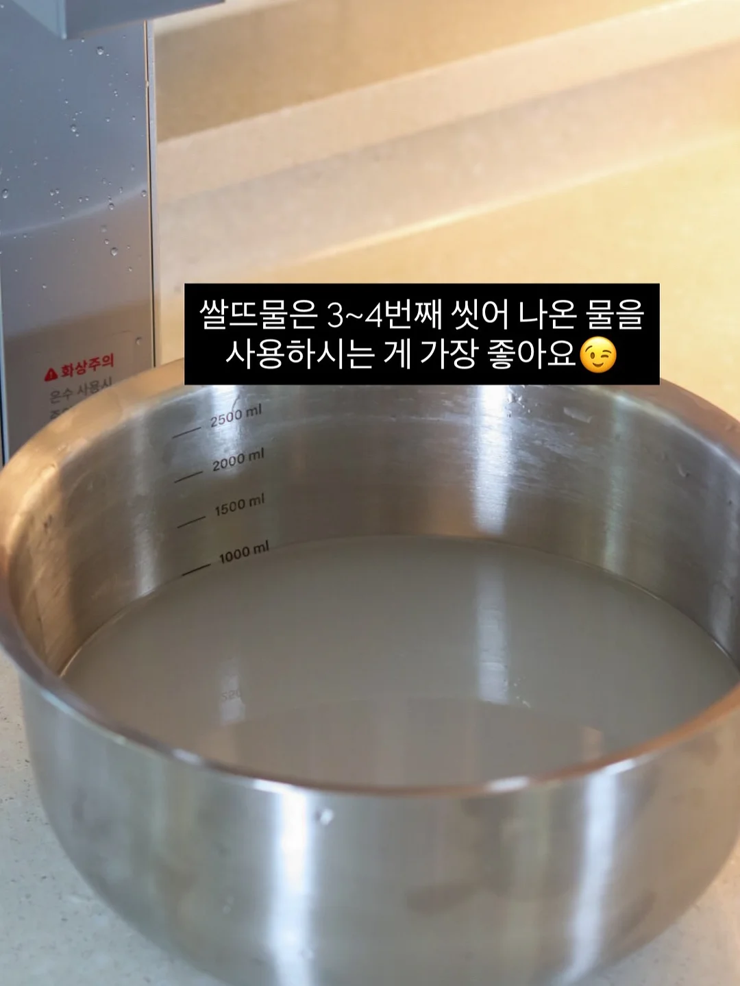 바나나보트 섬머 컬러 셀프 태닝 로션 12