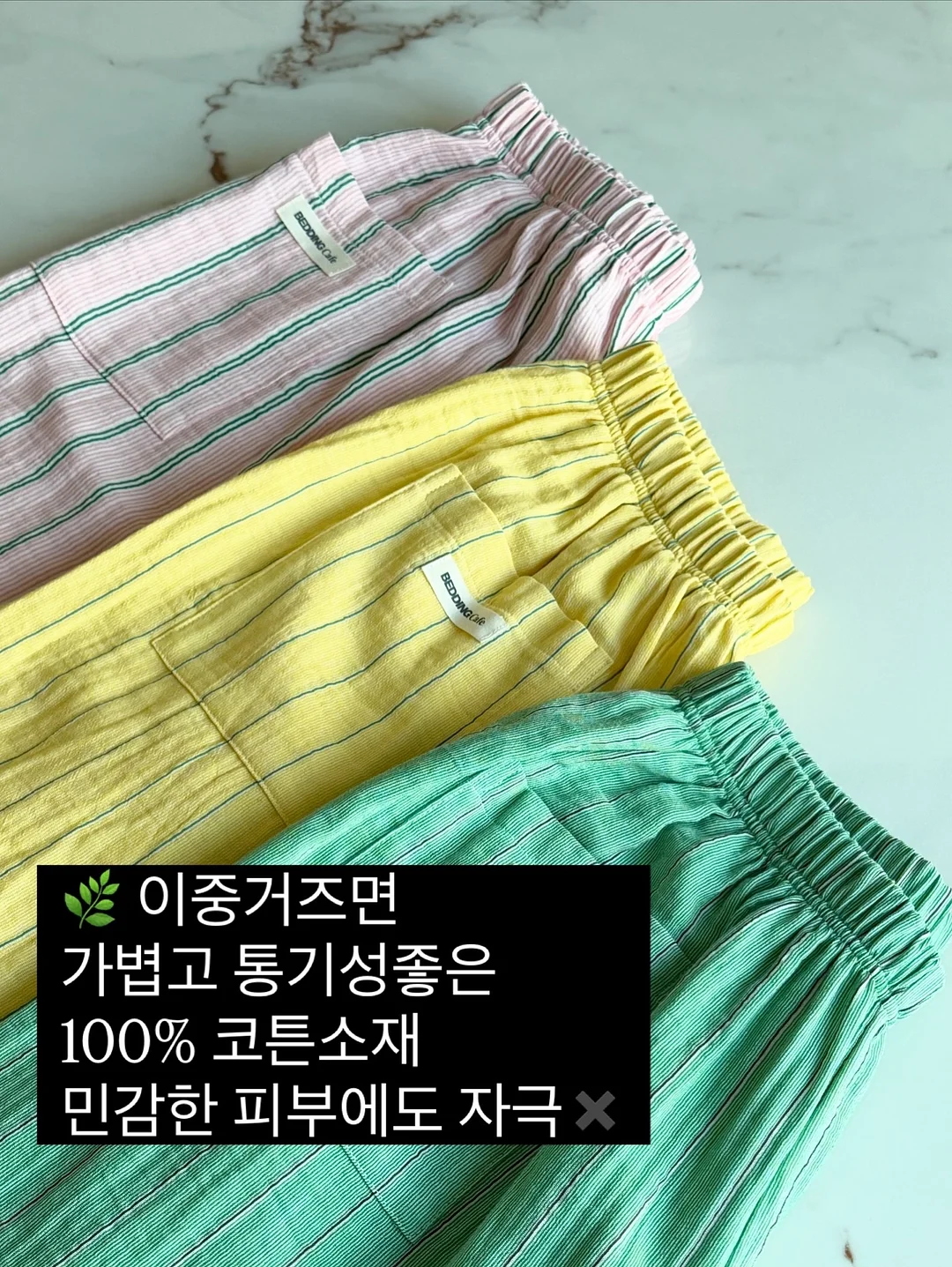 찐티보리 14