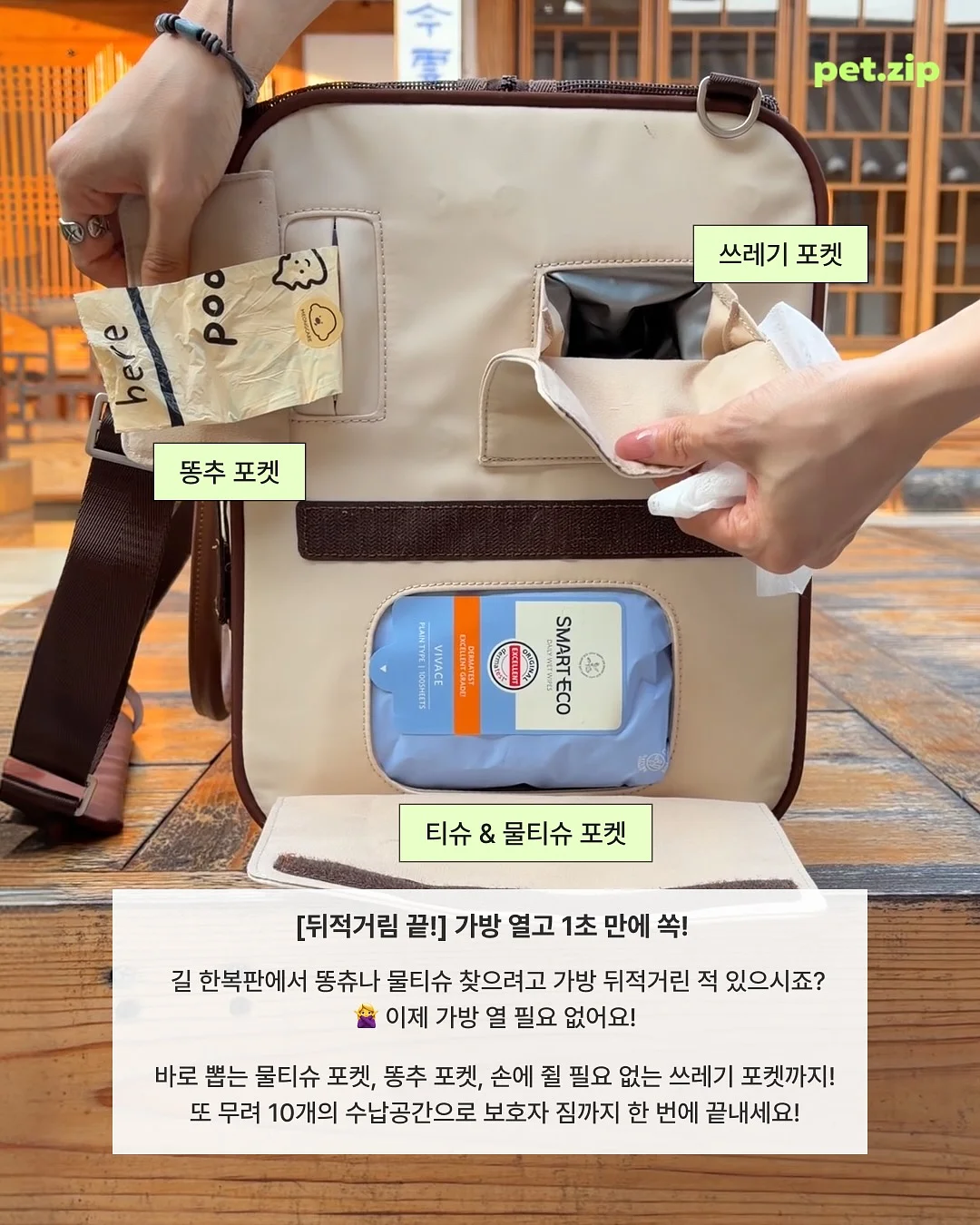 로채브 컬렉션 3