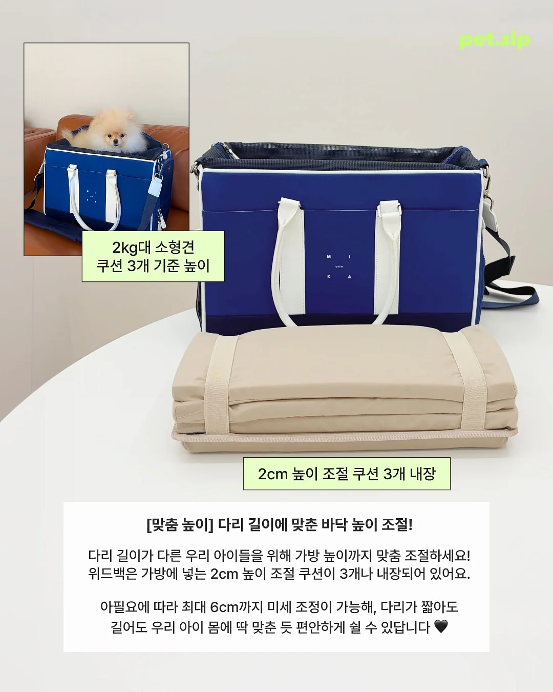 로채브 컬렉션 6