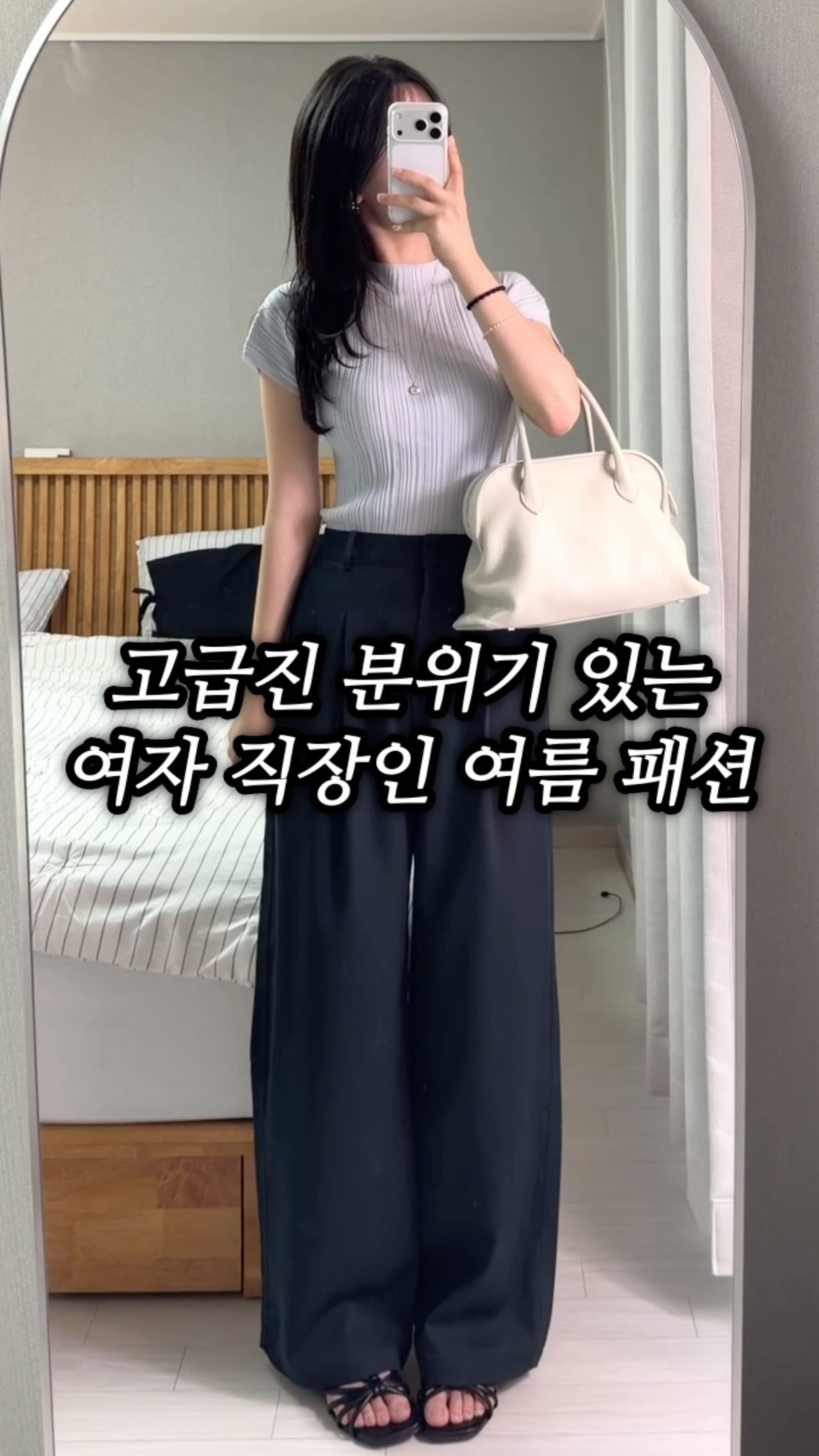라이트컷