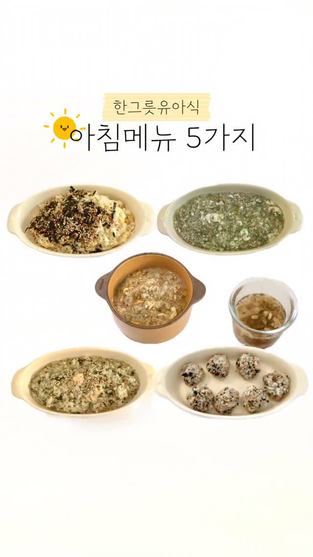 하베브릭스 디저트 5종 딸랑이 세트