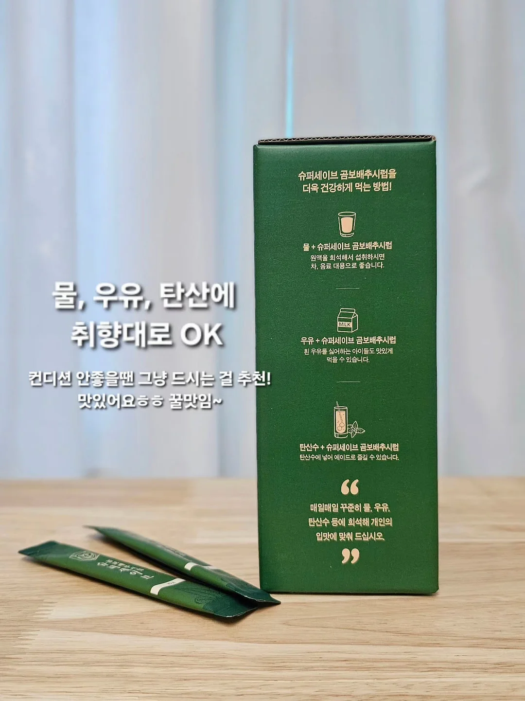 벨리닉 마데카소시카젤크림 4