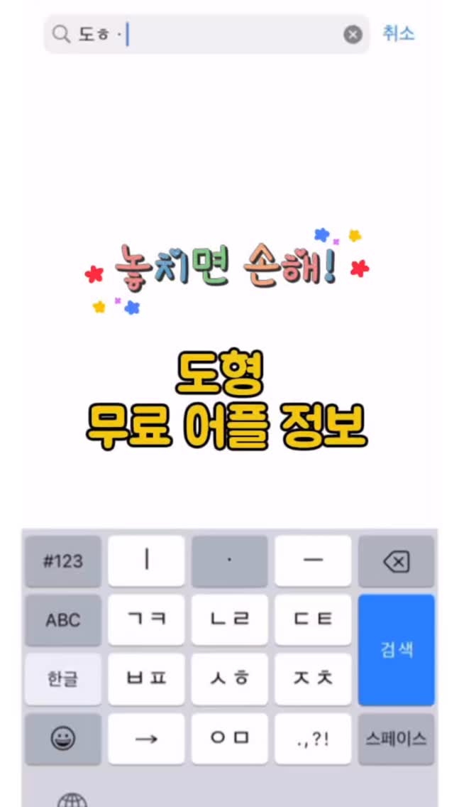 궁향 귀주머니 방향제