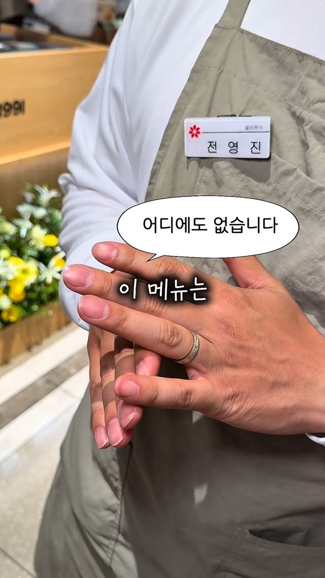 오브엘르 여름 제품