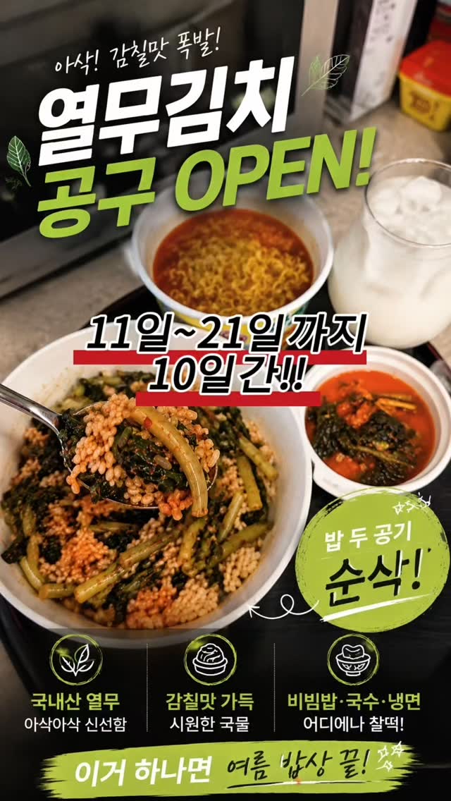 연극 쉬어매드니스 서포트 도시락