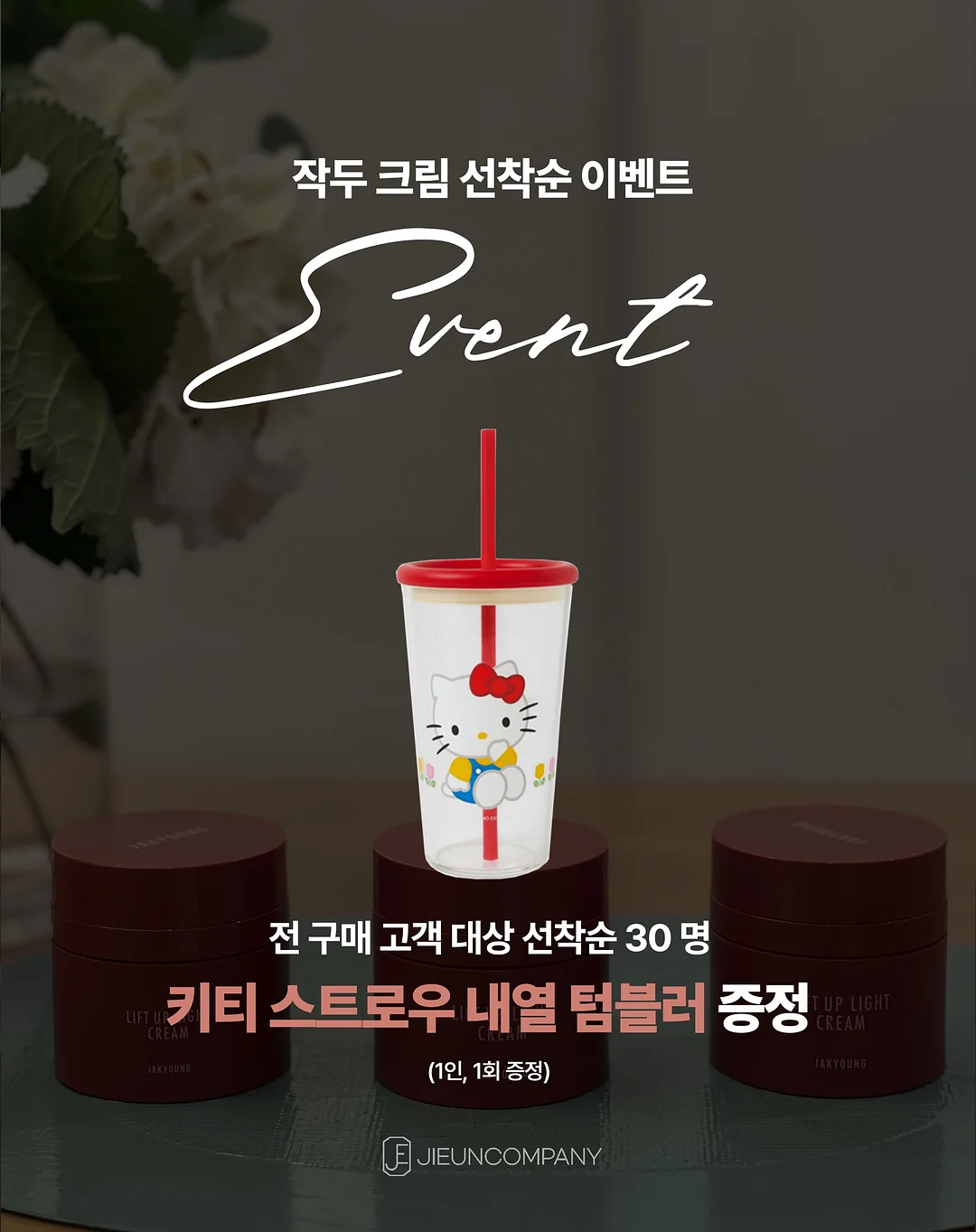 클린겨 제모기 1
