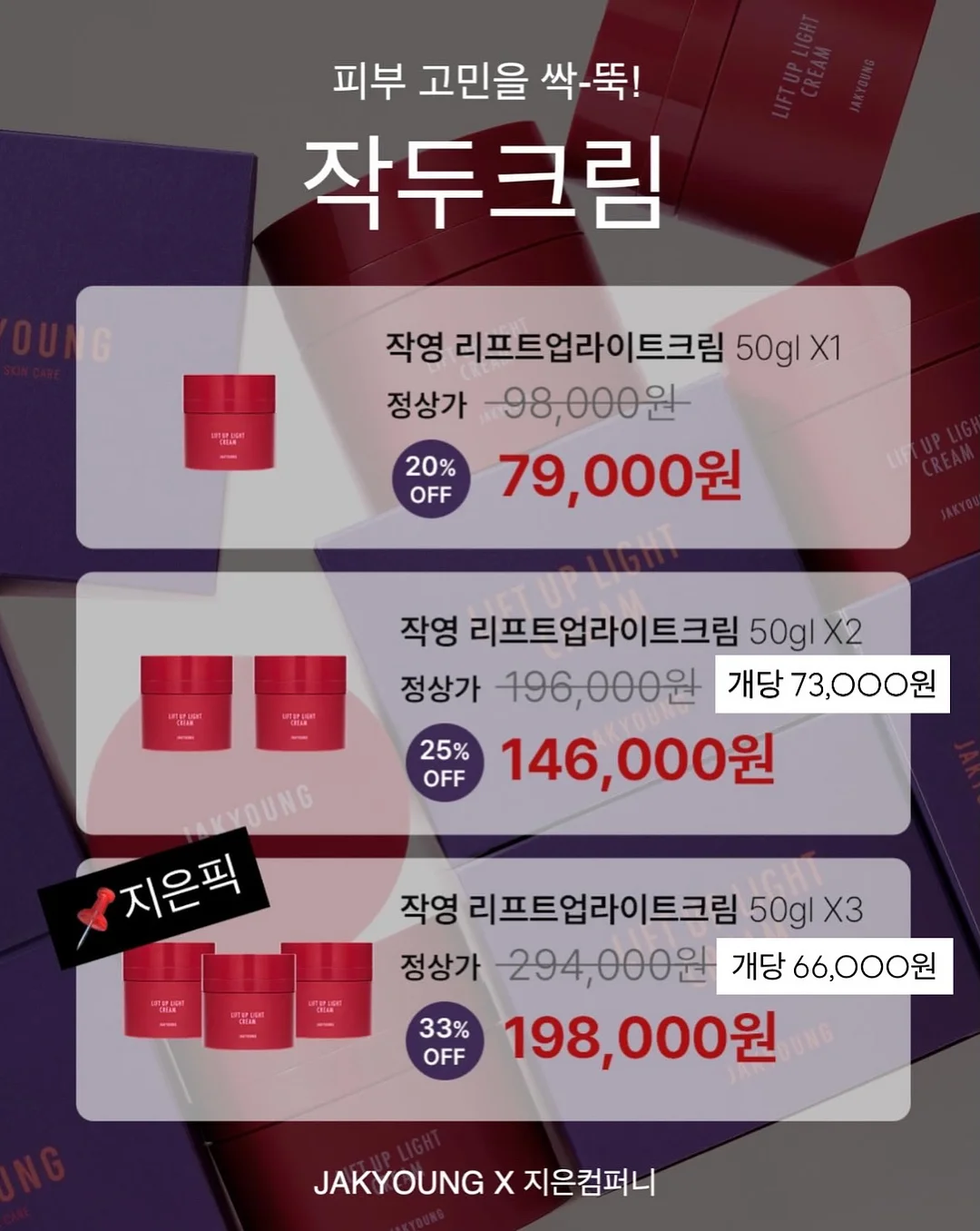 클린겨 제모기 2