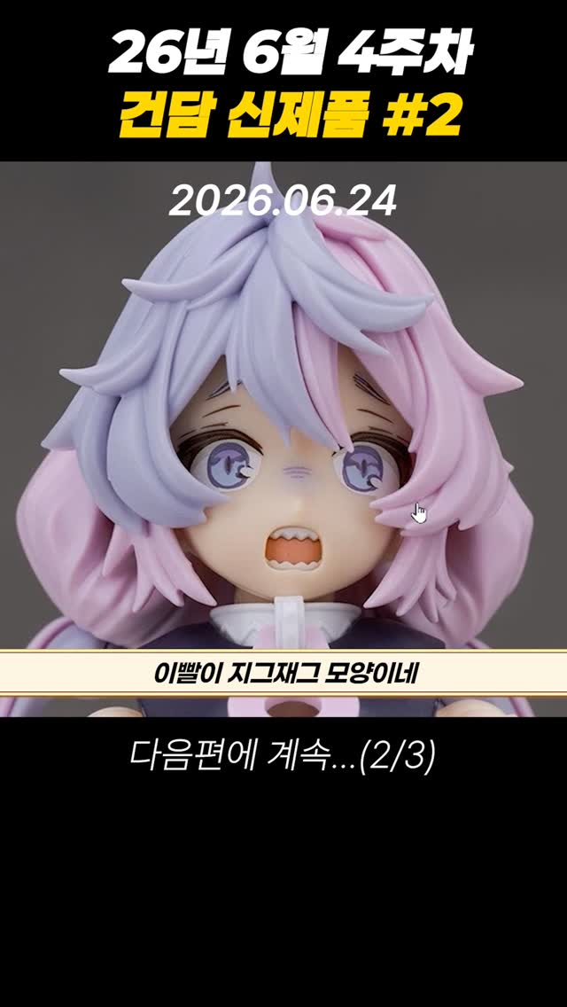 킹스미스 런닝머신