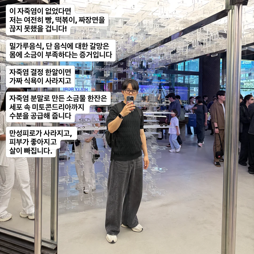 새우 김 멘보샤 1