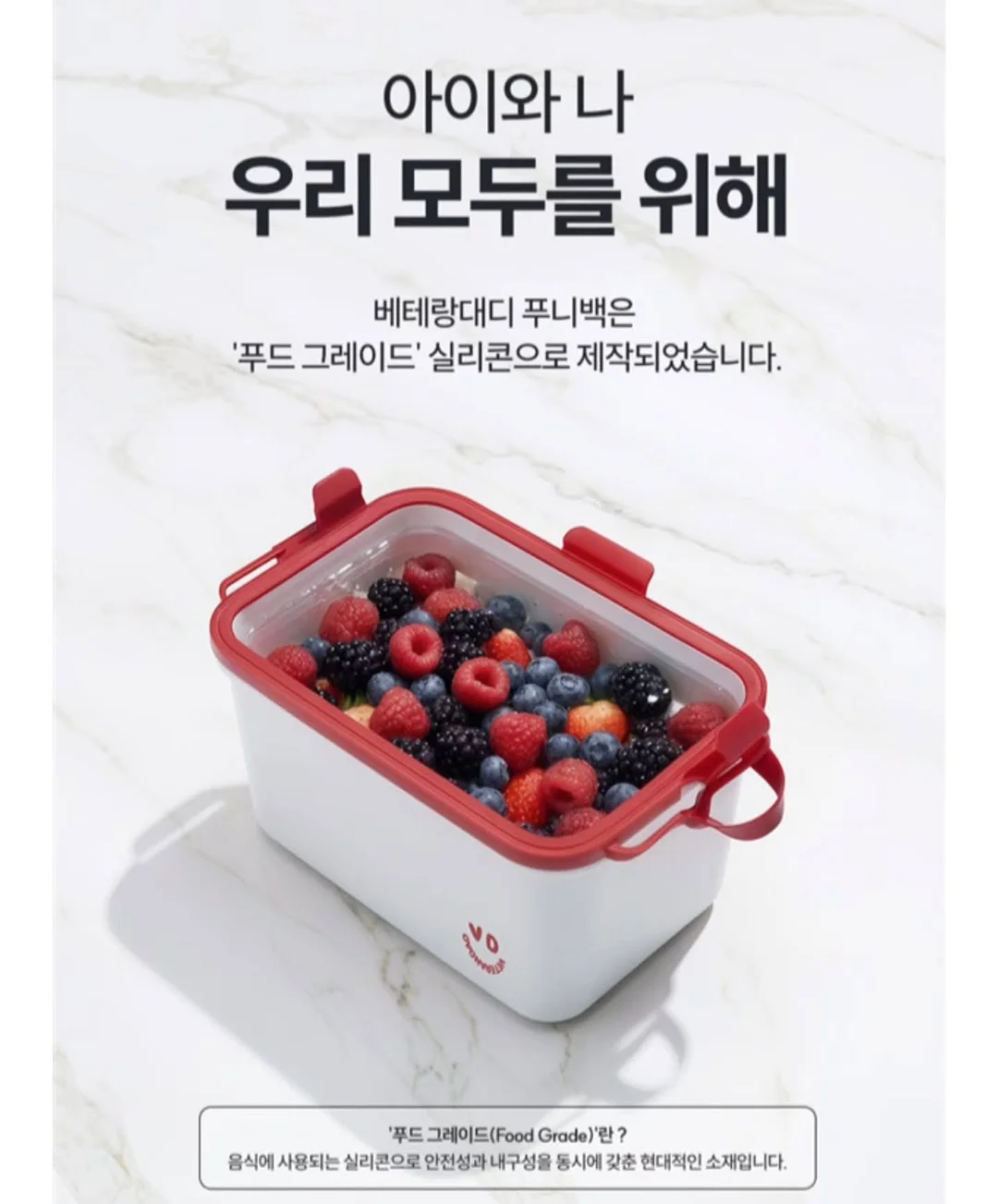 나는 그냥 퇴근하고 싶어요. 14