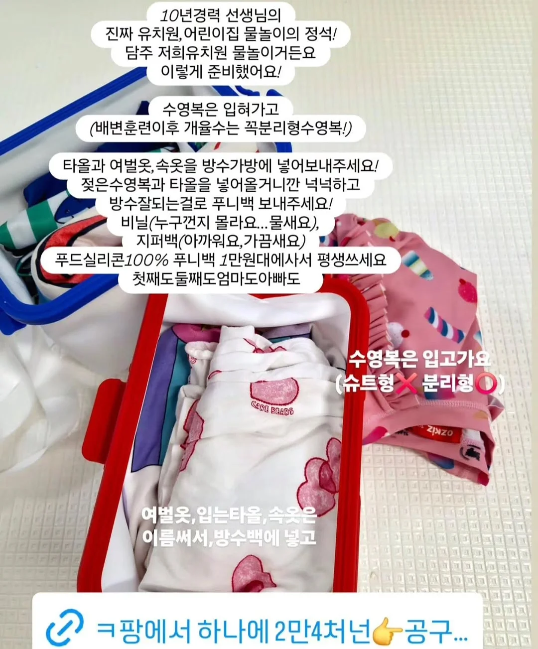 나는 그냥 퇴근하고 싶어요. 16