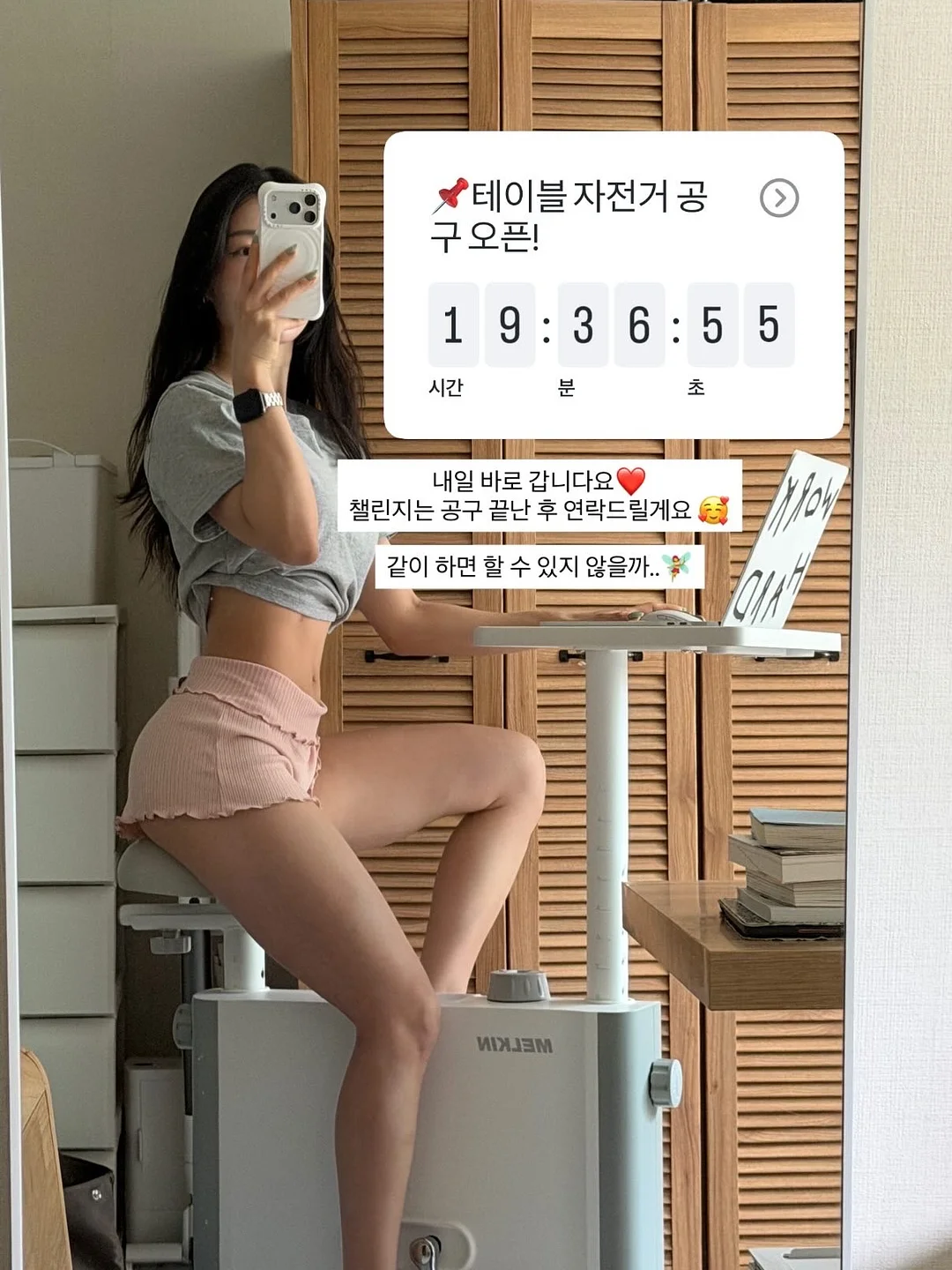 아워셔츠 아이스트라이프 2