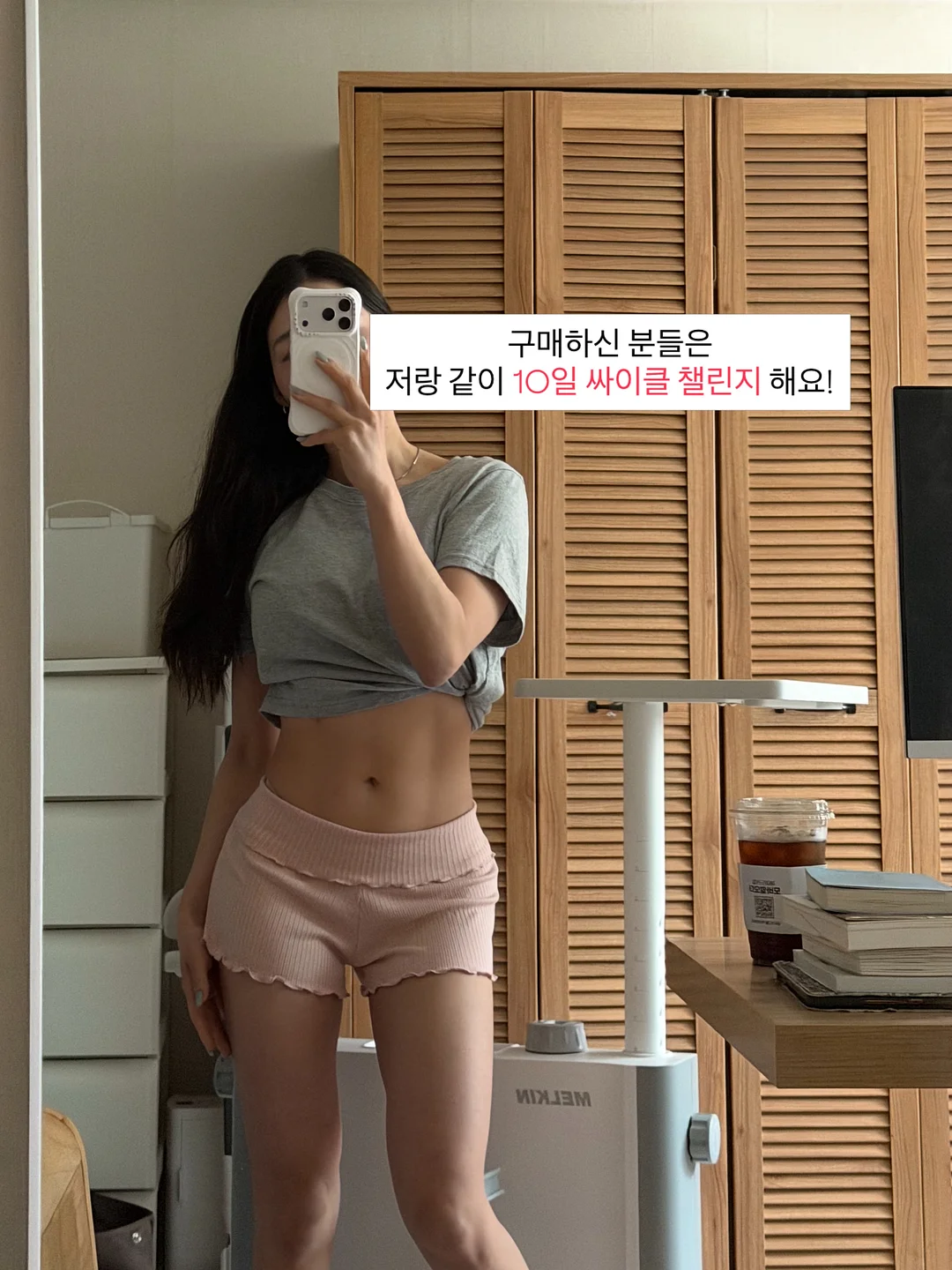아워셔츠 아이스트라이프 5