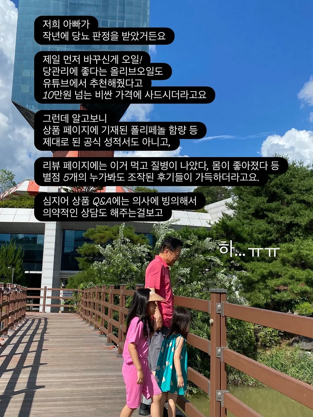 확장식 루프랙 2