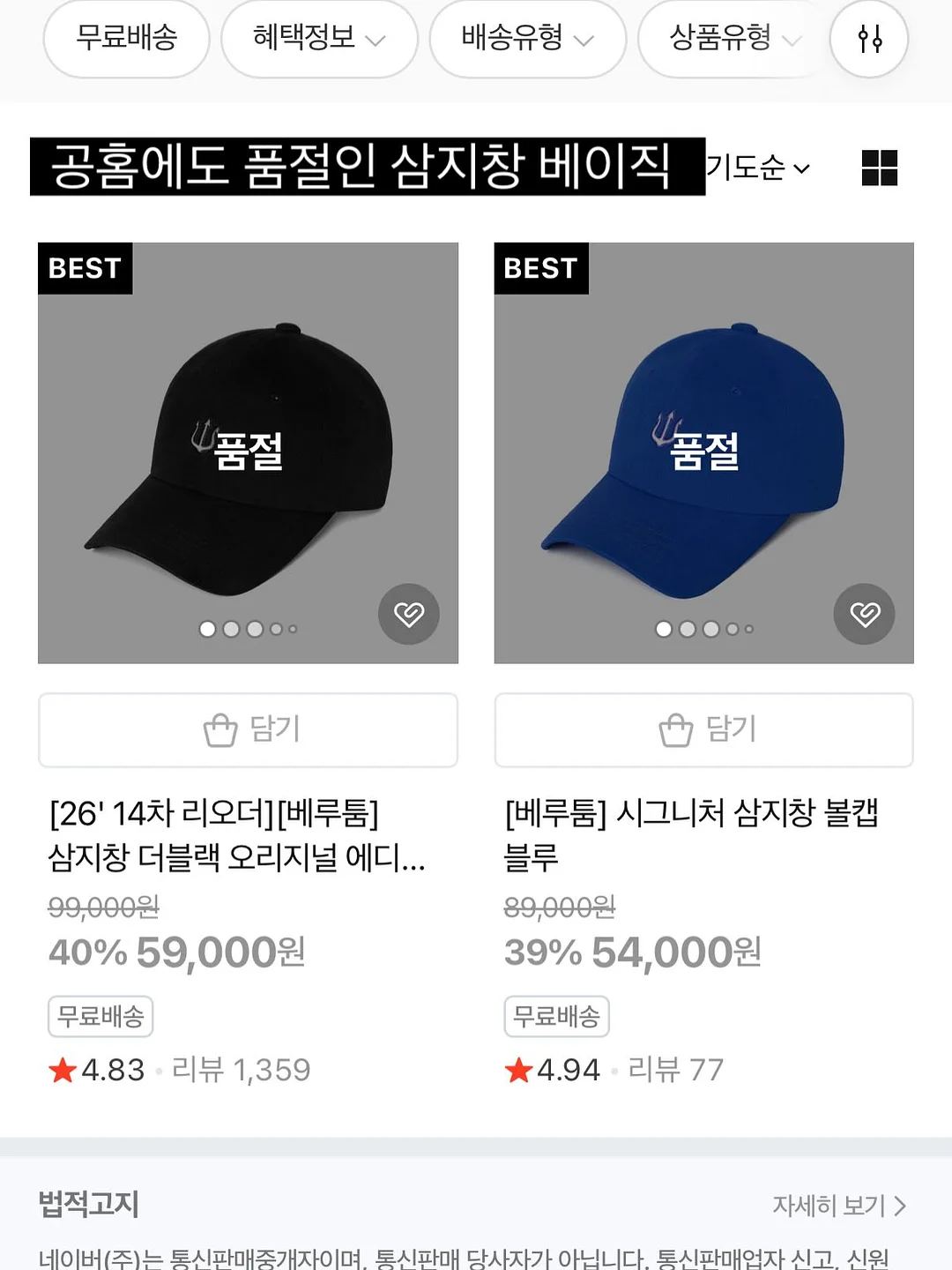 반미 샌드위치 3