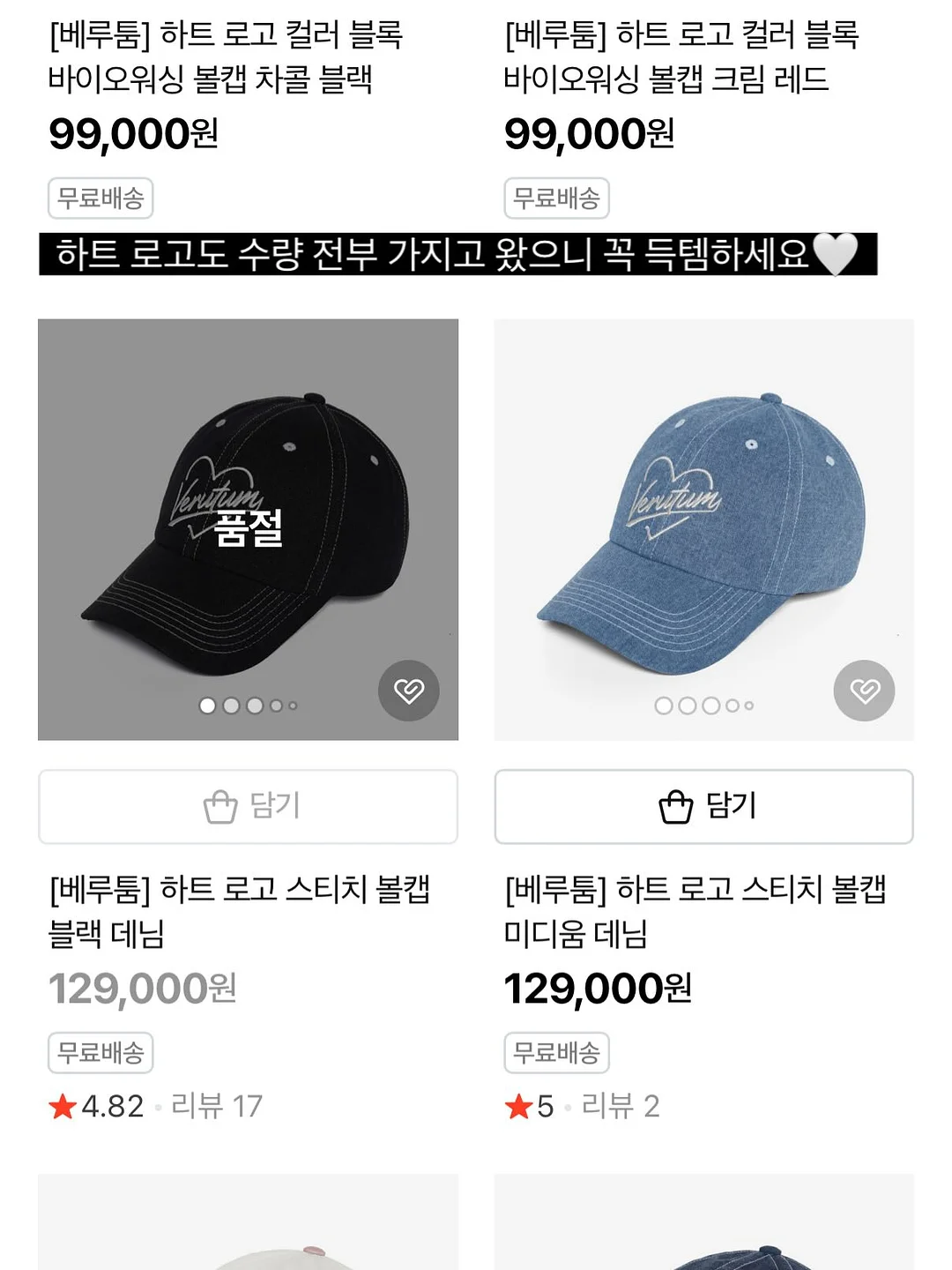 반미 샌드위치 4
