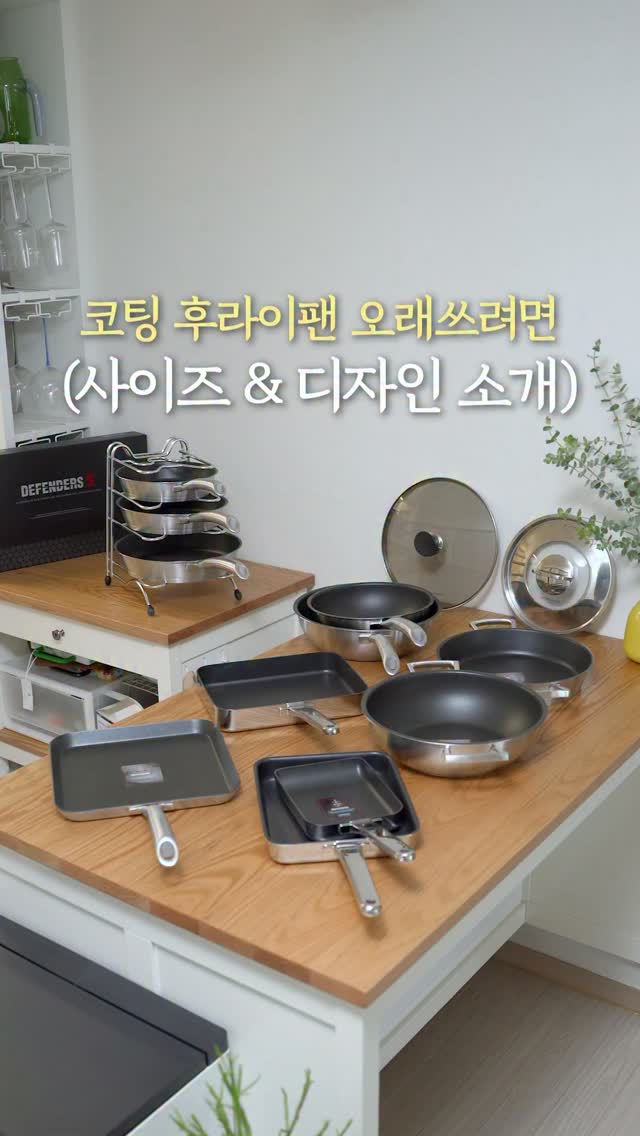무선 선풍기