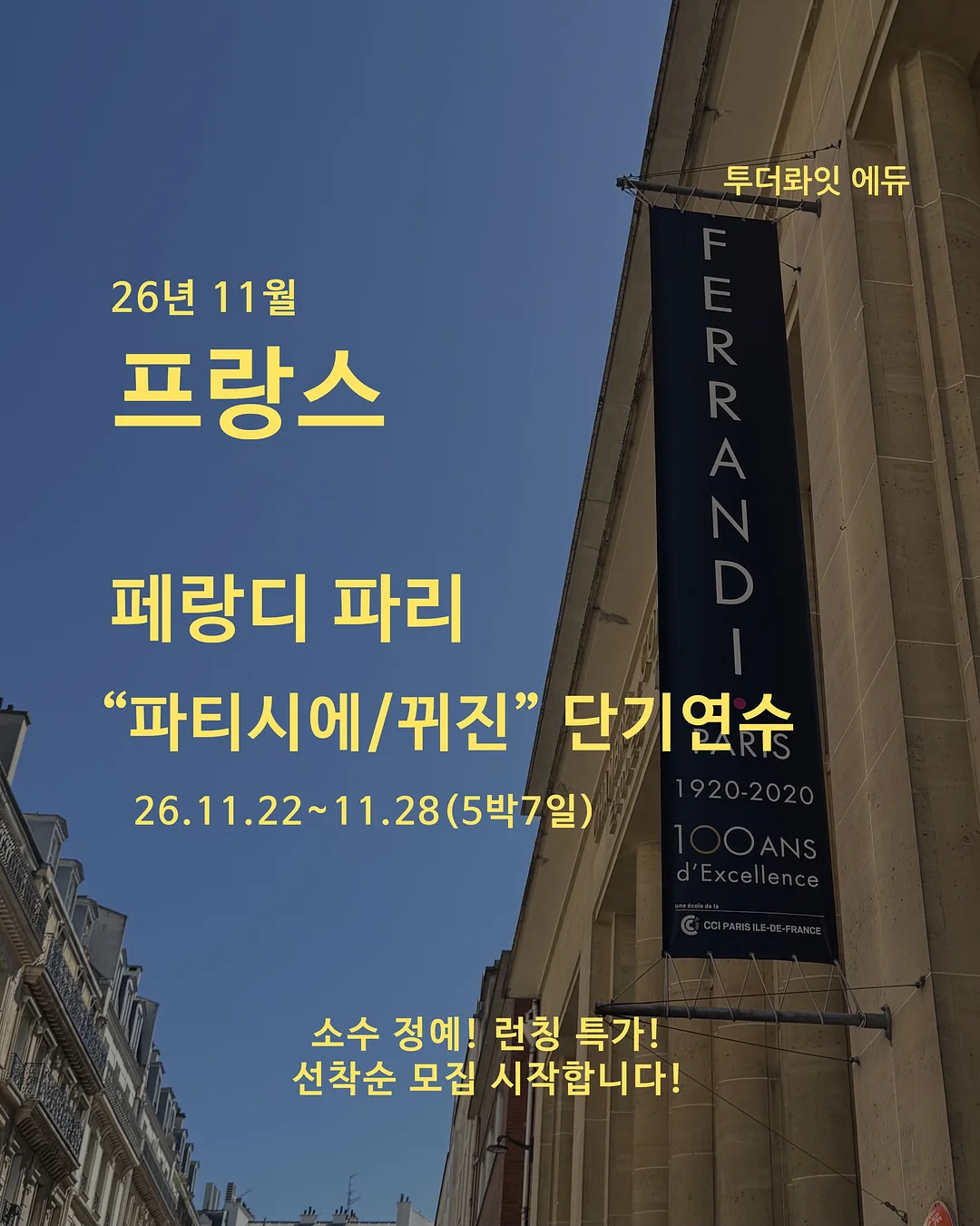 경북꿀부사 사과 8kg 1