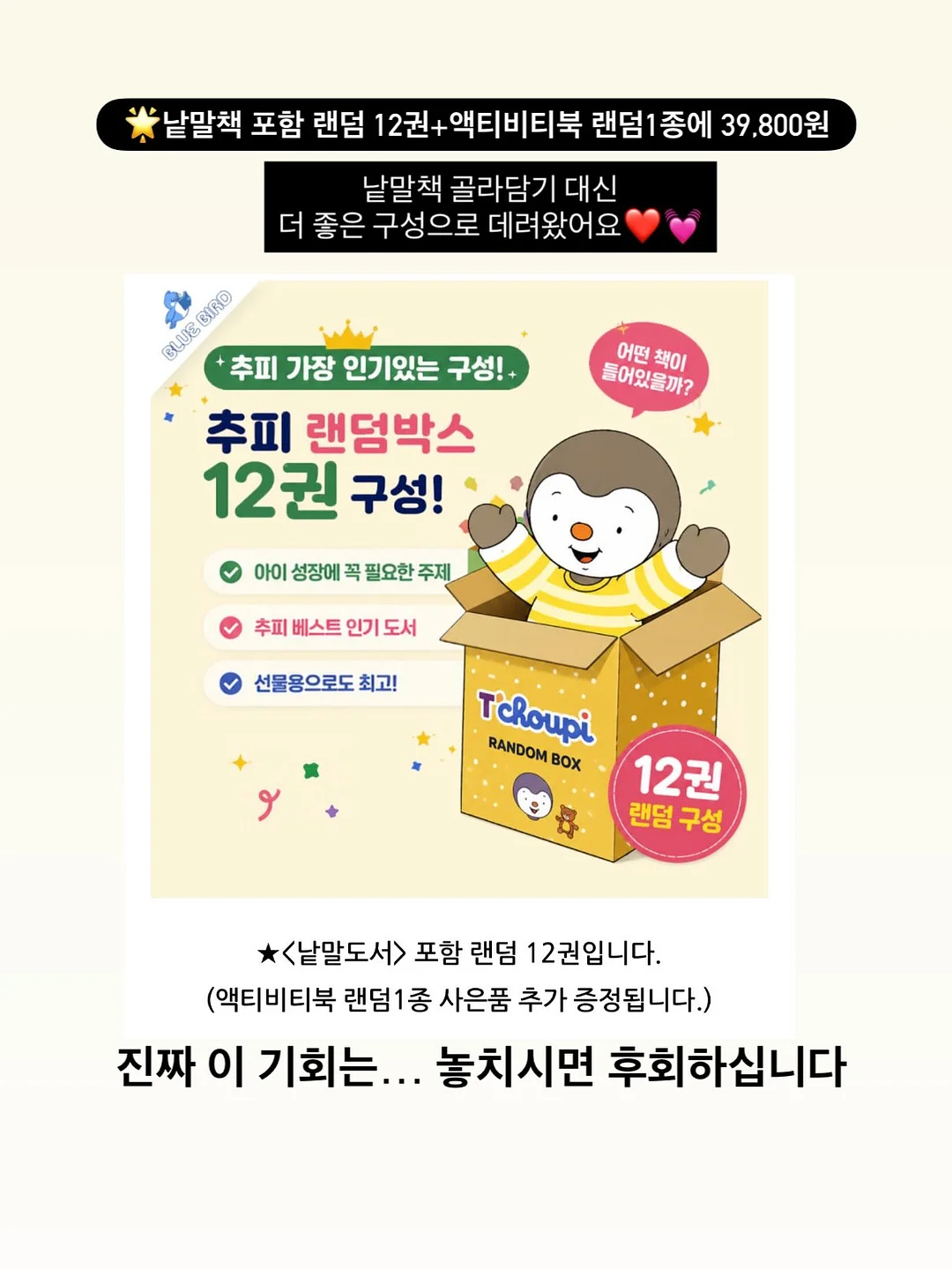 머지 x 이브시티샵 핸드메이드 커스텀 캡 11