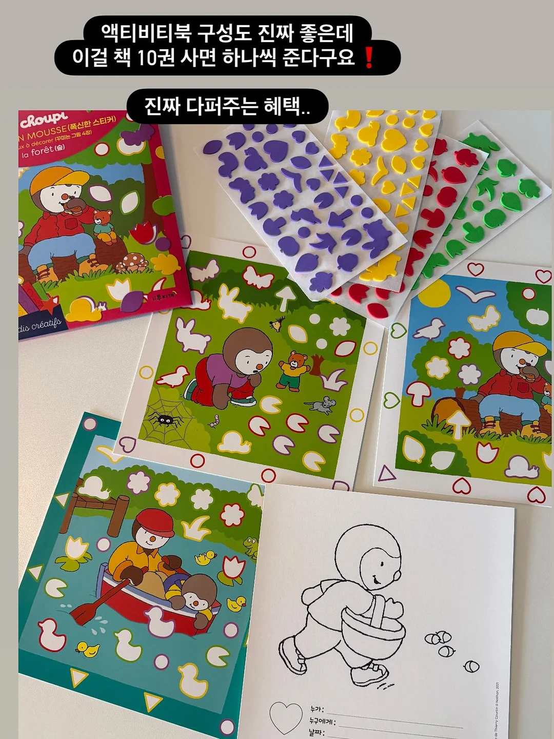 머지 x 이브시티샵 핸드메이드 커스텀 캡 14