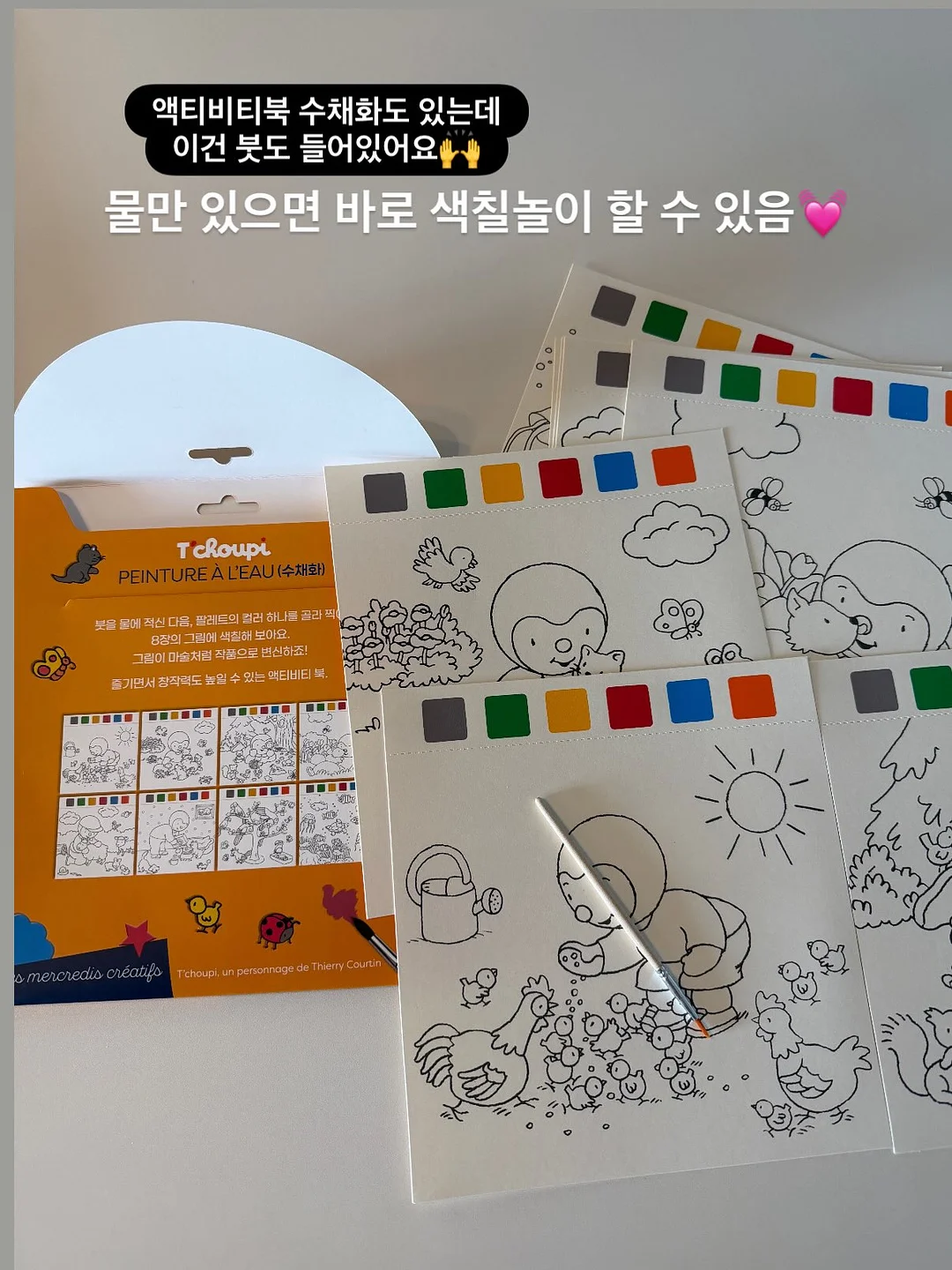 머지 x 이브시티샵 핸드메이드 커스텀 캡 15
