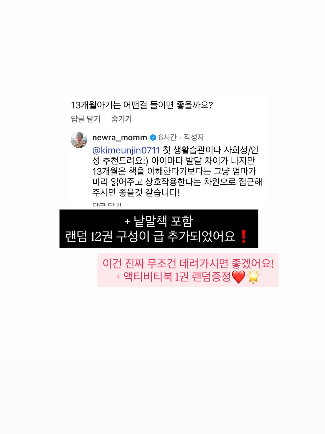 머지 x 이브시티샵 핸드메이드 커스텀 캡 16