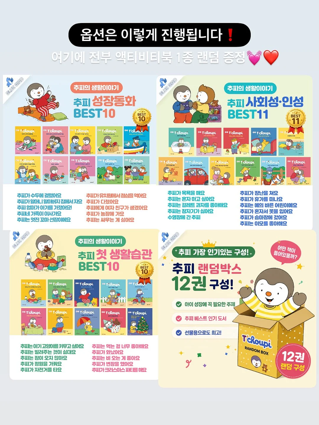 머지 x 이브시티샵 핸드메이드 커스텀 캡 5