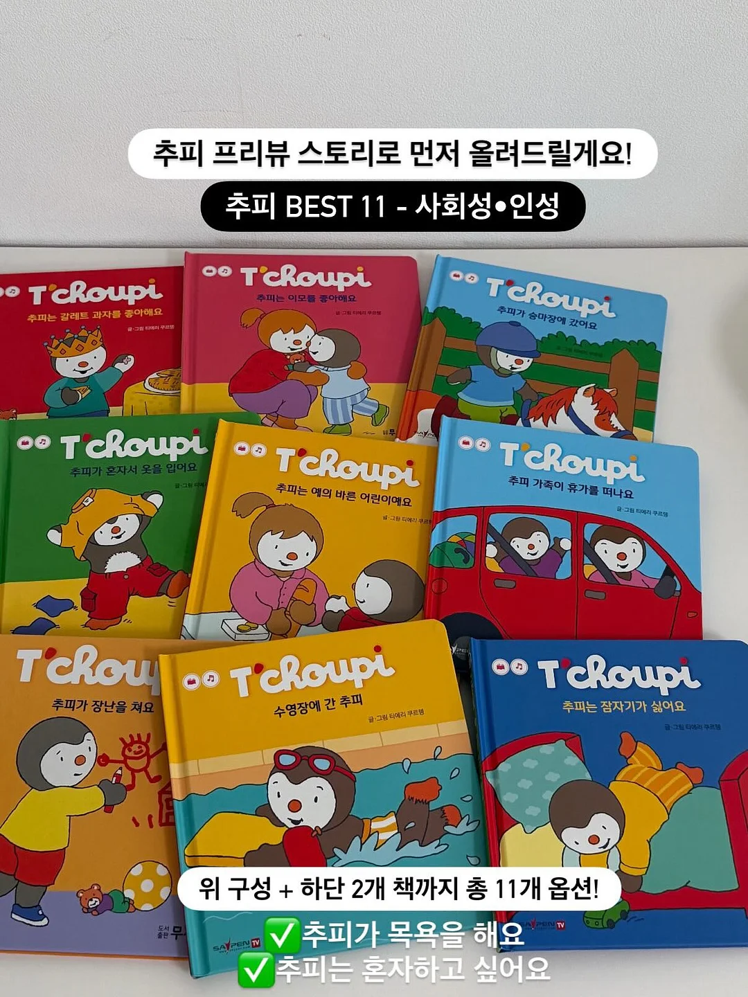 머지 x 이브시티샵 핸드메이드 커스텀 캡 7
