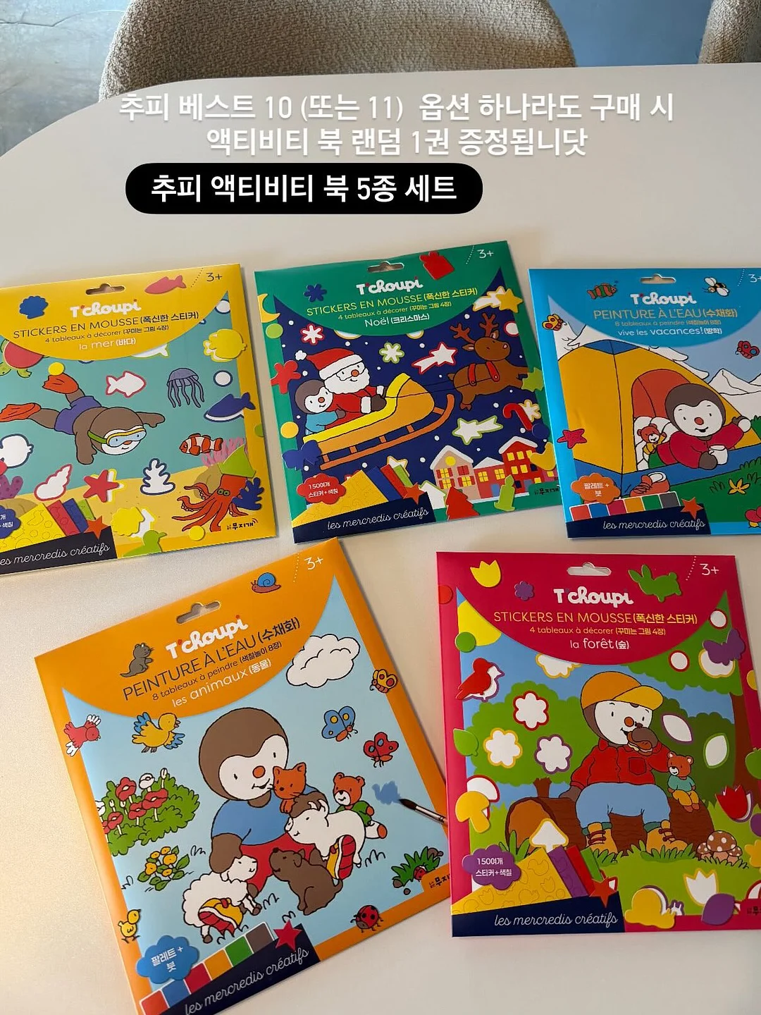 머지 x 이브시티샵 핸드메이드 커스텀 캡 10