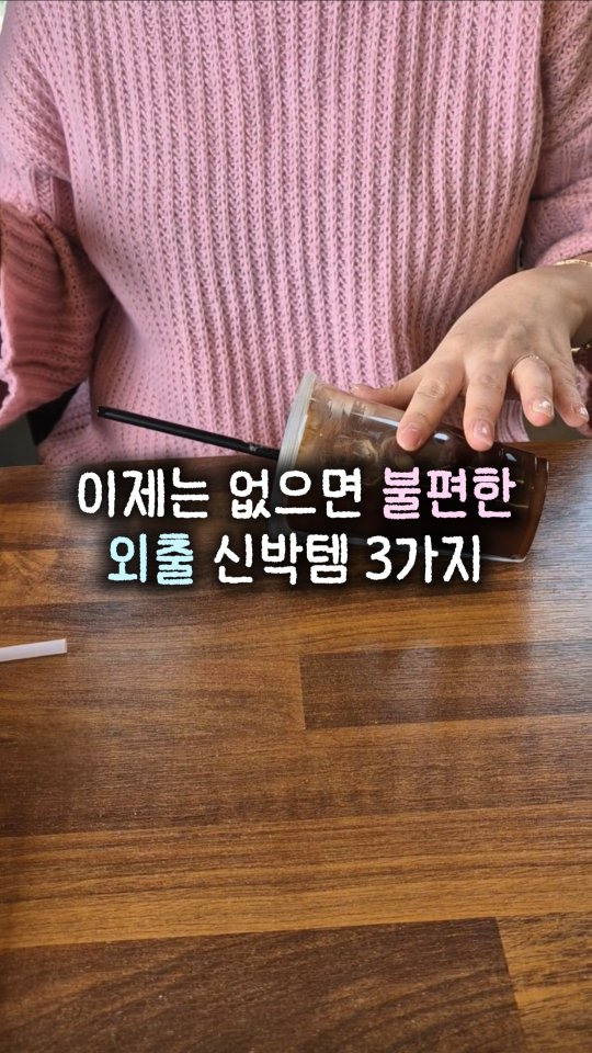헬로키티 스트랩 리본 텀블러