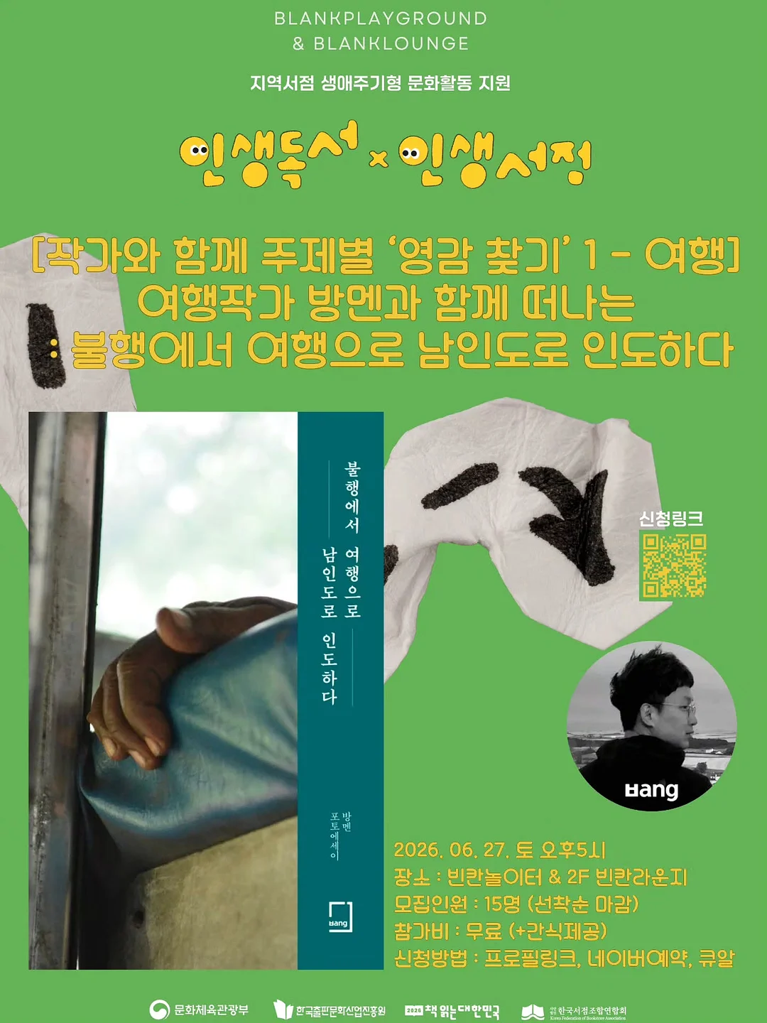 스프레이 손잡이 1