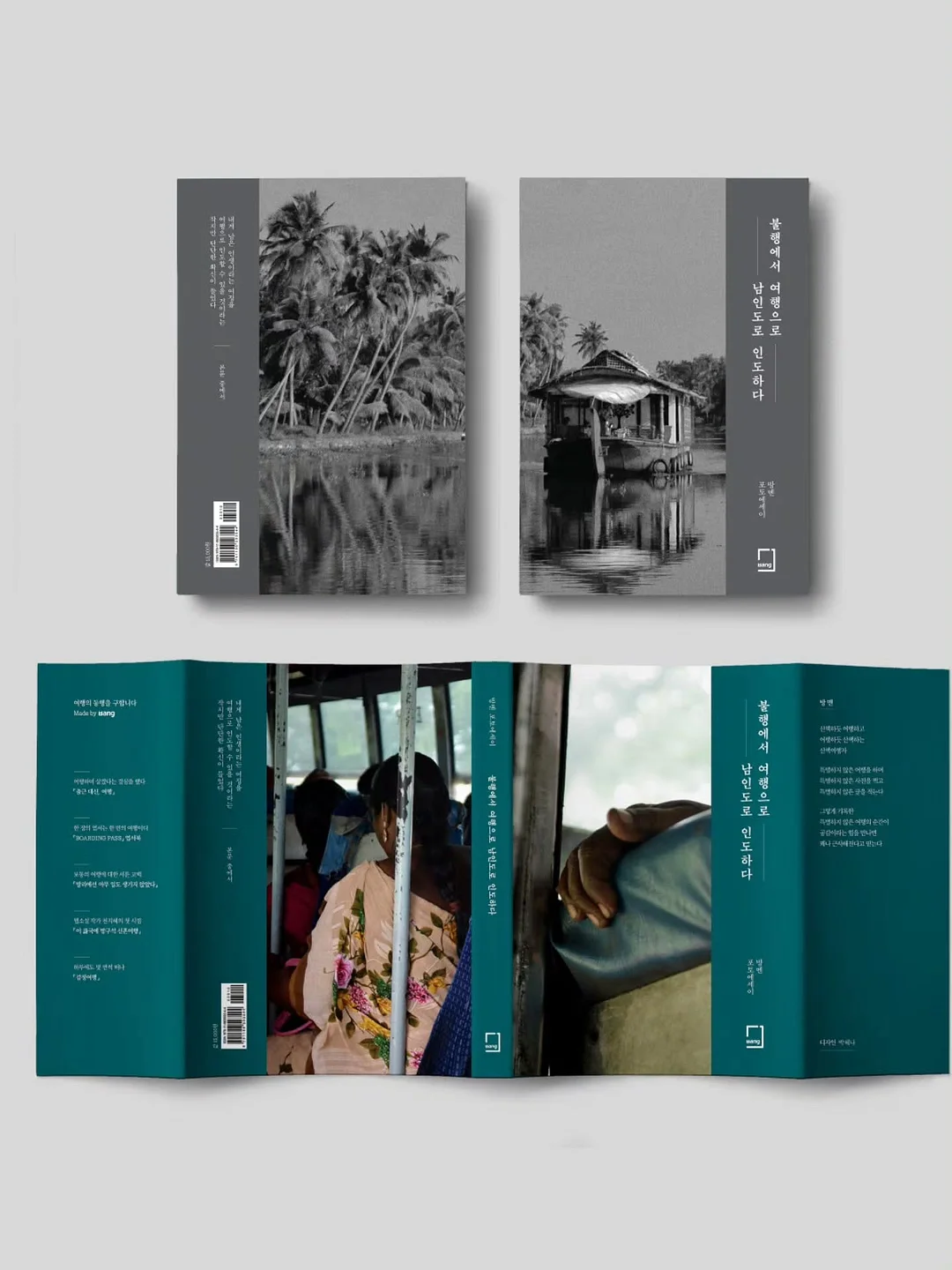 스프레이 손잡이 15