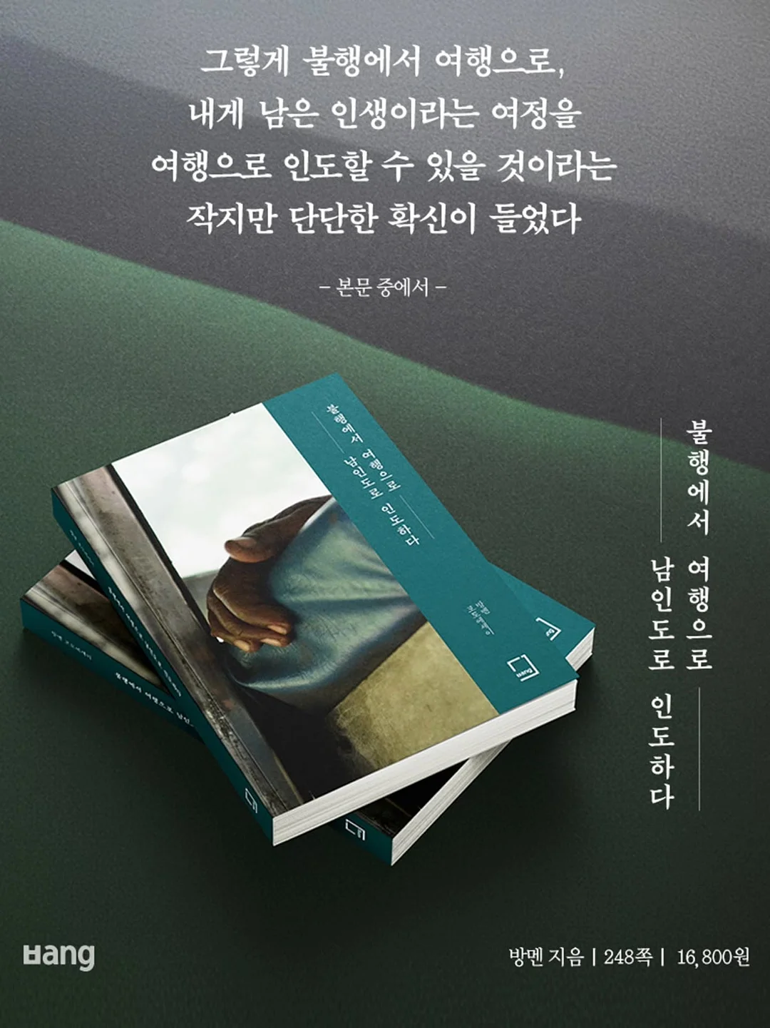 스프레이 손잡이 2