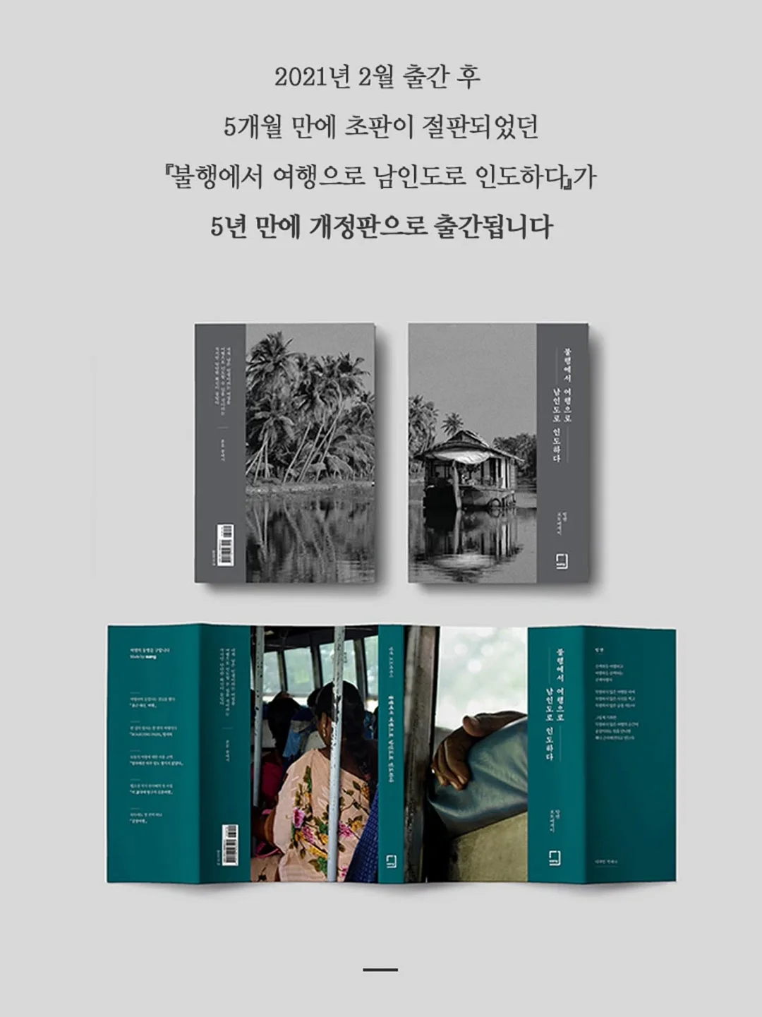 스프레이 손잡이 3